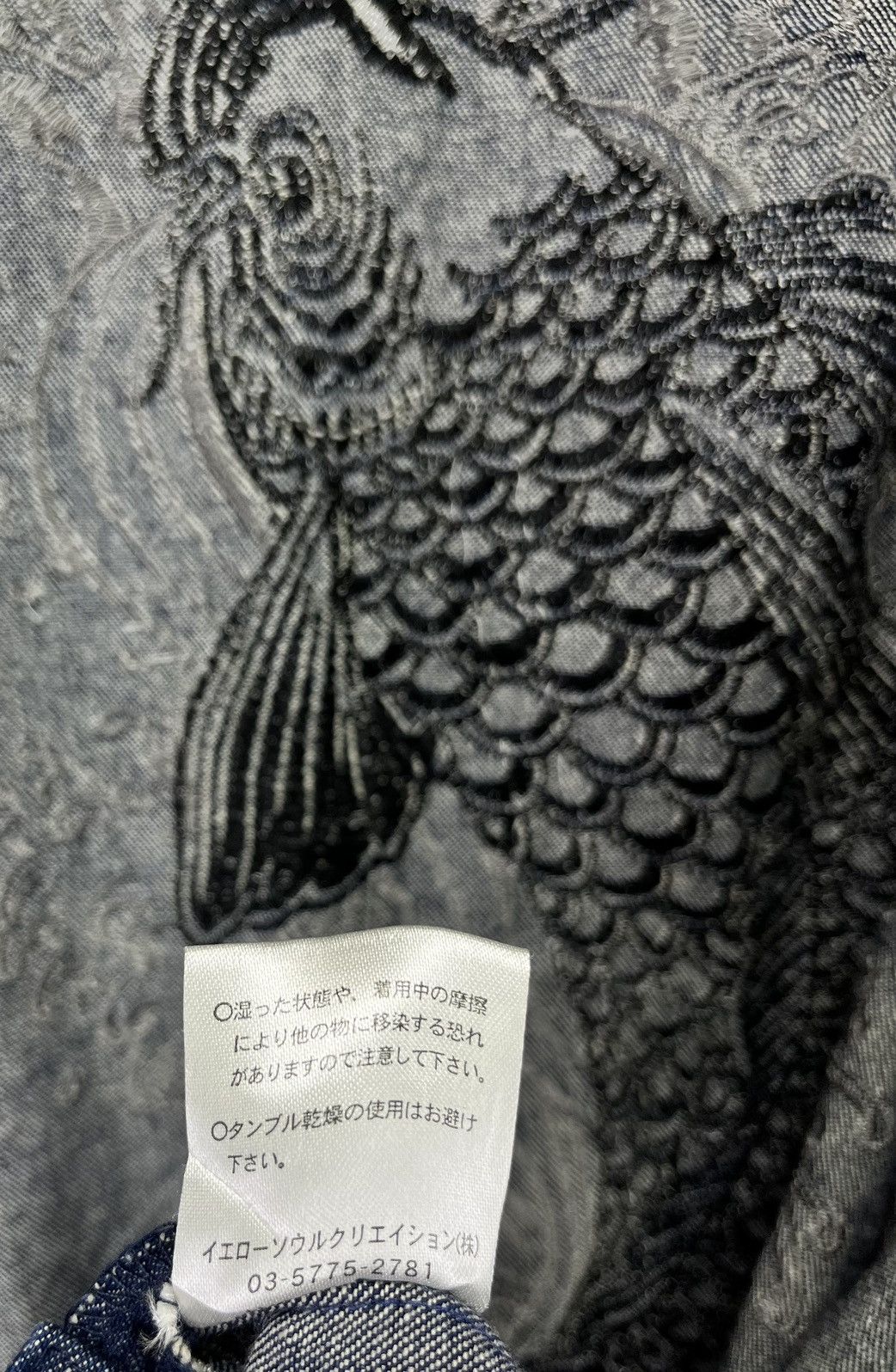 Japanese Brand Vintage Japanese Koi Fish Embroidered Denim Kimono Jacket Size US L / EU 52-54 / 3 - 10 Thumbnail