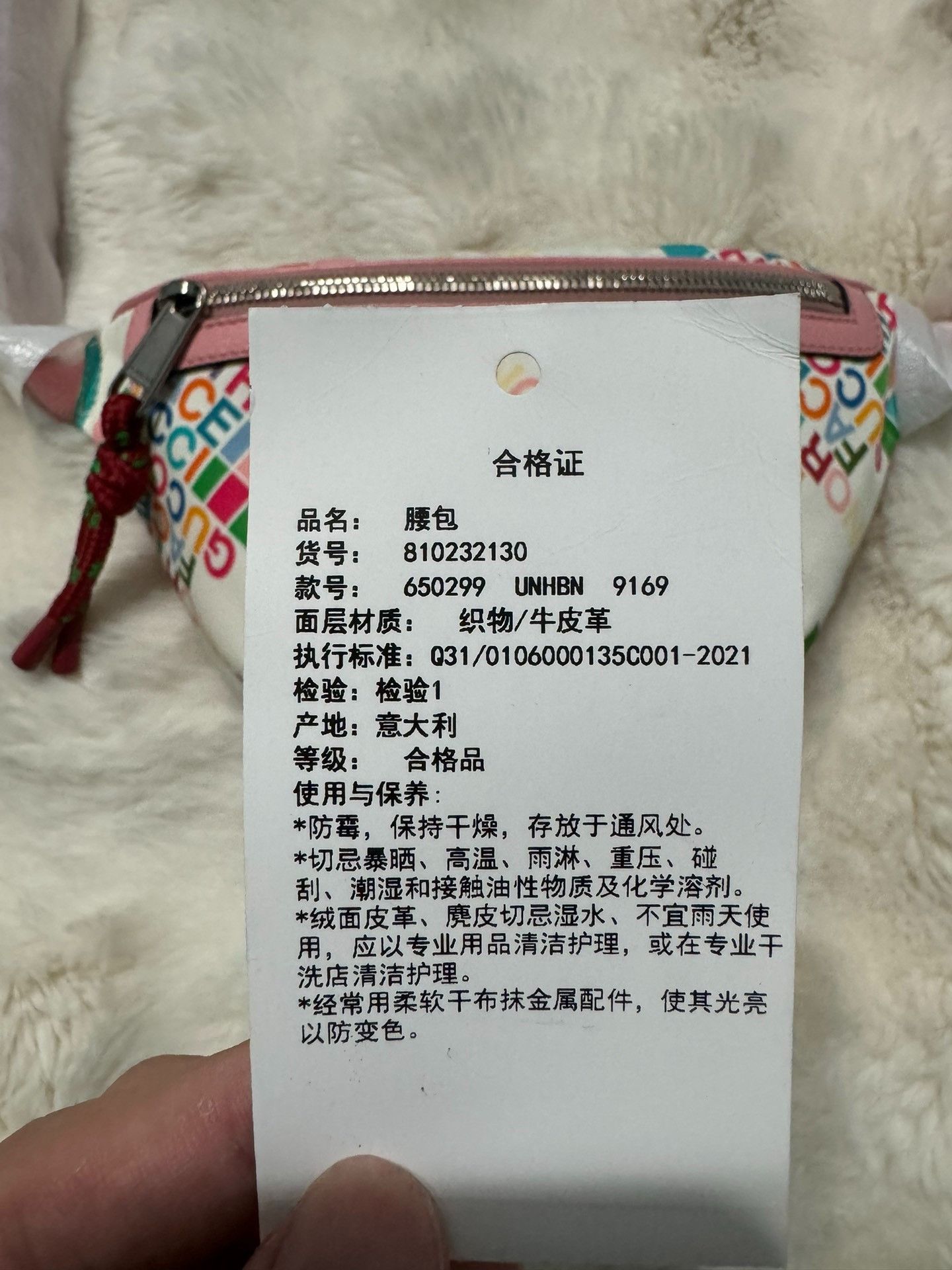 Gucci Gucci's new waist bag 2501-Nextarrow Size ONE SIZE - 2 Thumbnail