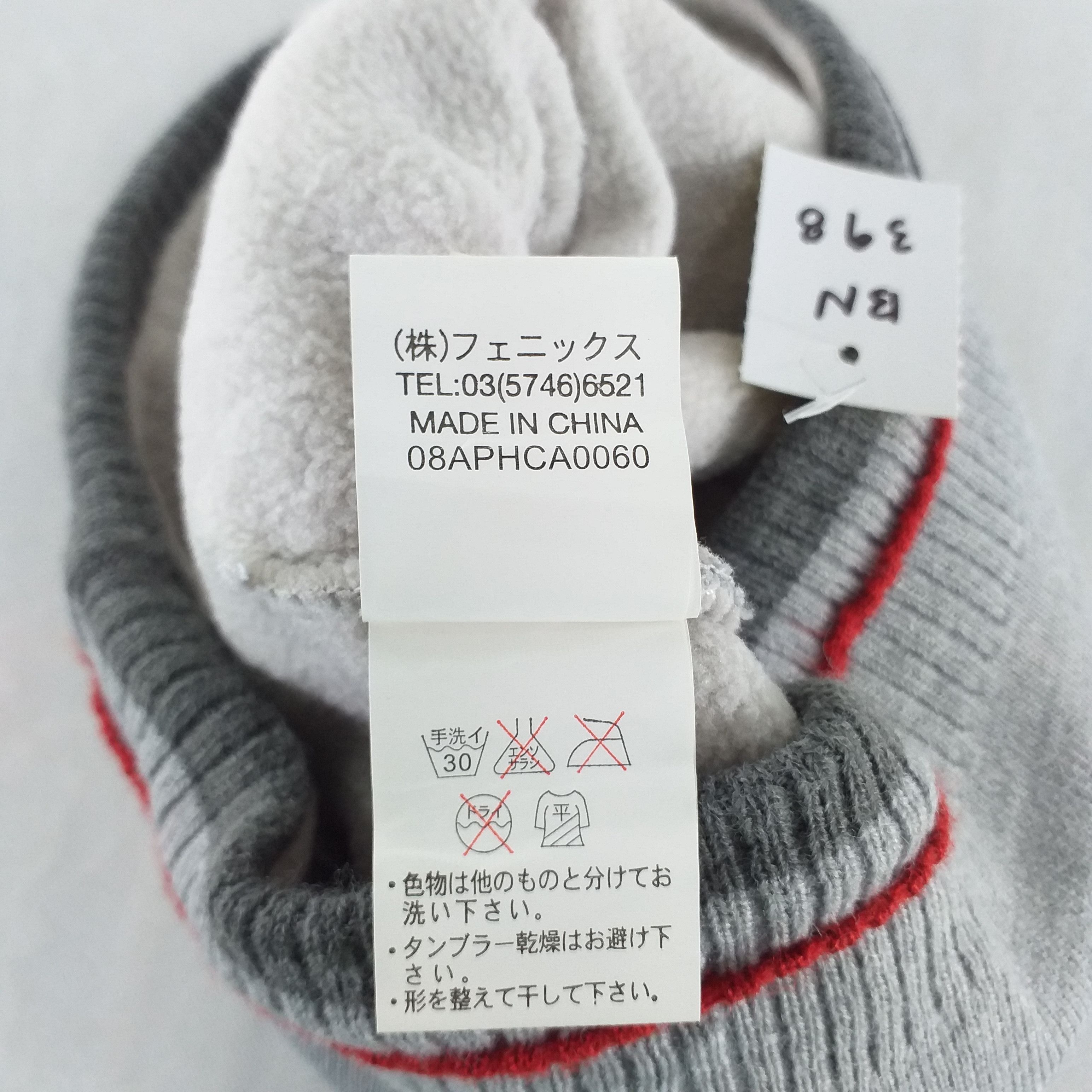 Japanese Brand Phenix Plain Snow Cap Hat Beanie -BN398 Size ONE SIZE - 5 Thumbnail