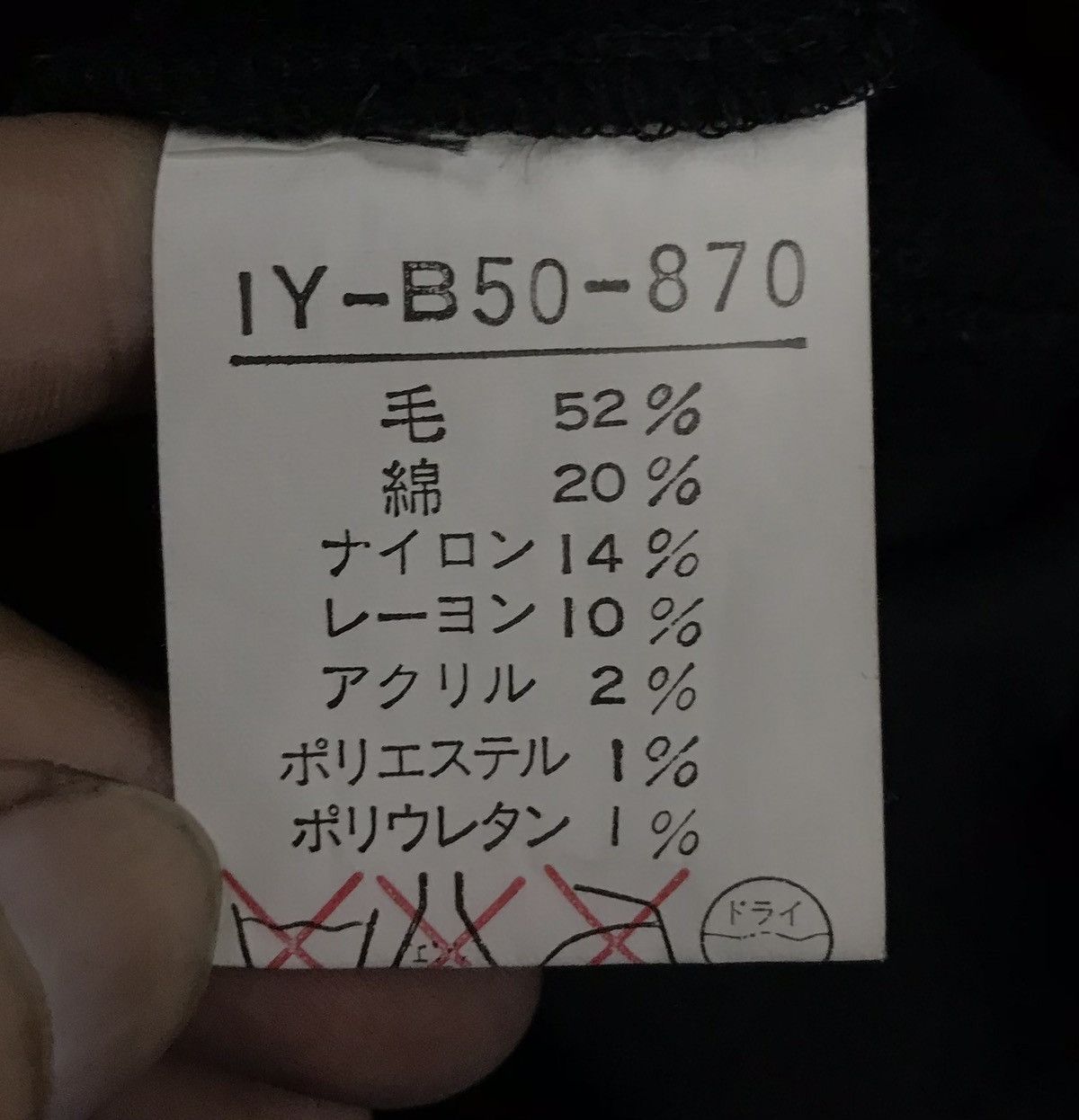 Japanese Brand × Y's × Yohji Yamamoto Vintage Yohji Yamamoto Y’s Iwish Made In Japan Jacket Size US M / EU 48-50 / 2 - 13 Thumbnail