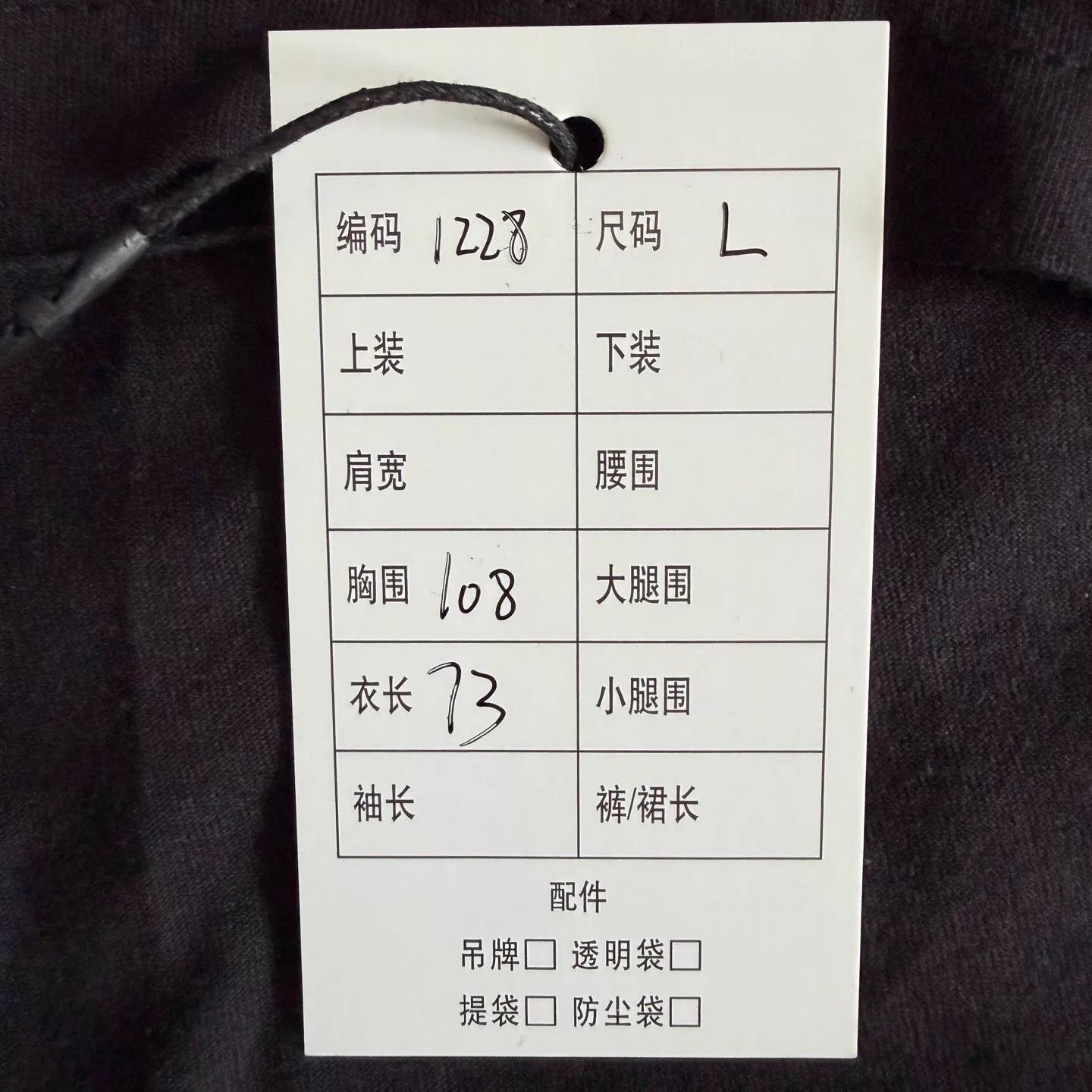 Chrome Hearts Chrome Hearts Black Long Sleeve T w/ Yellow Sanskrit on Back (L) Size US L / EU 52-54 / 3 - 7 Thumbnail