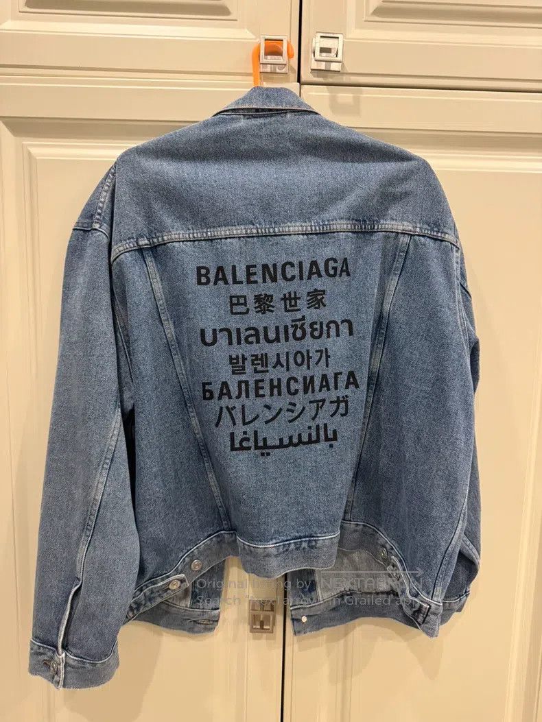 Balenciaga Balenciaga Denim Jacket Size XS / US 0-2 / IT 36-38 - 5 Thumbnail