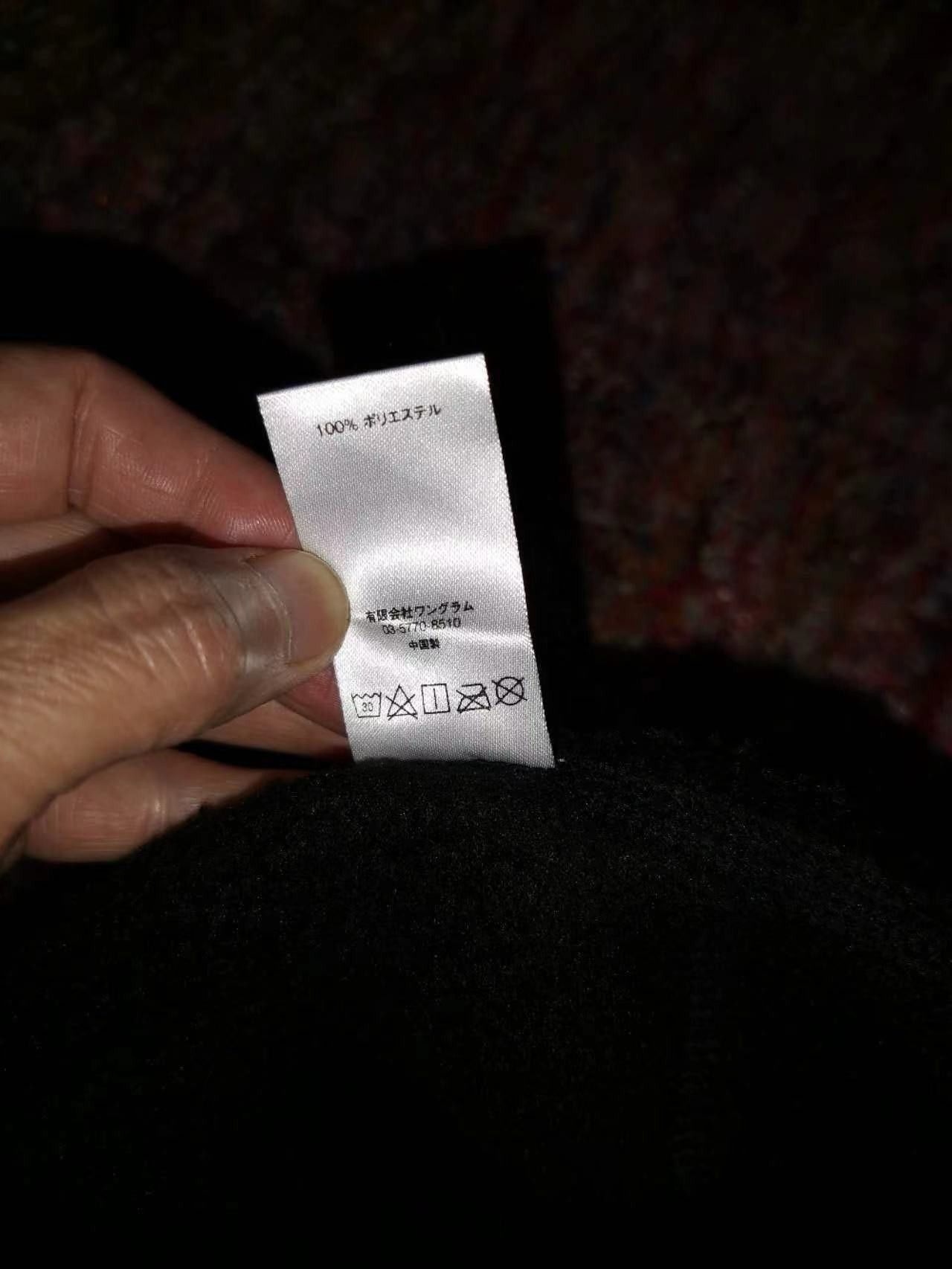 Supreme Supreme x Polartec® Deep Pile Balaclava Size ONE SIZE - 8 Thumbnail