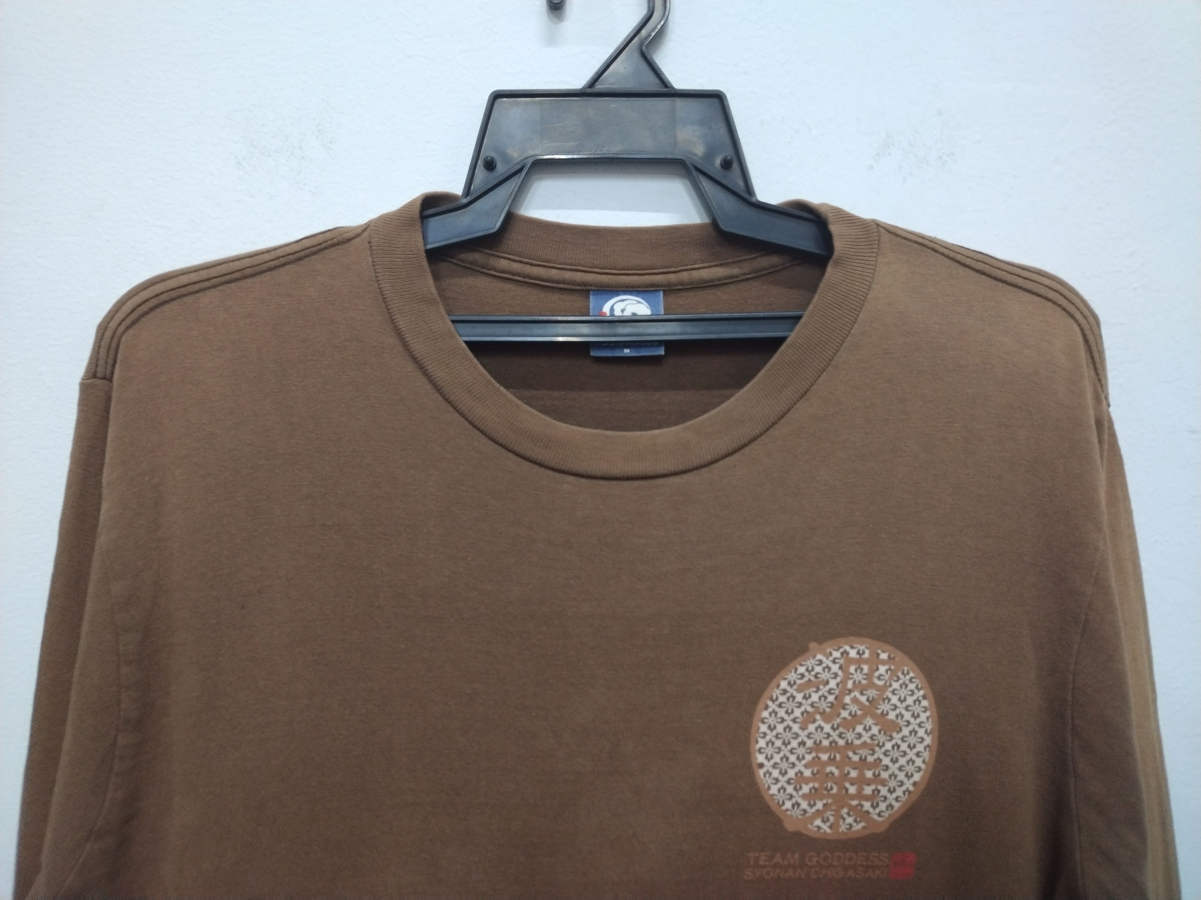 Japanese Brand Crazy TRASH DISTRESSED JAPANESE TRADITIONAL JAPAN KARAKURI T Size US M / EU 48-50 / 2 - 3 Thumbnail