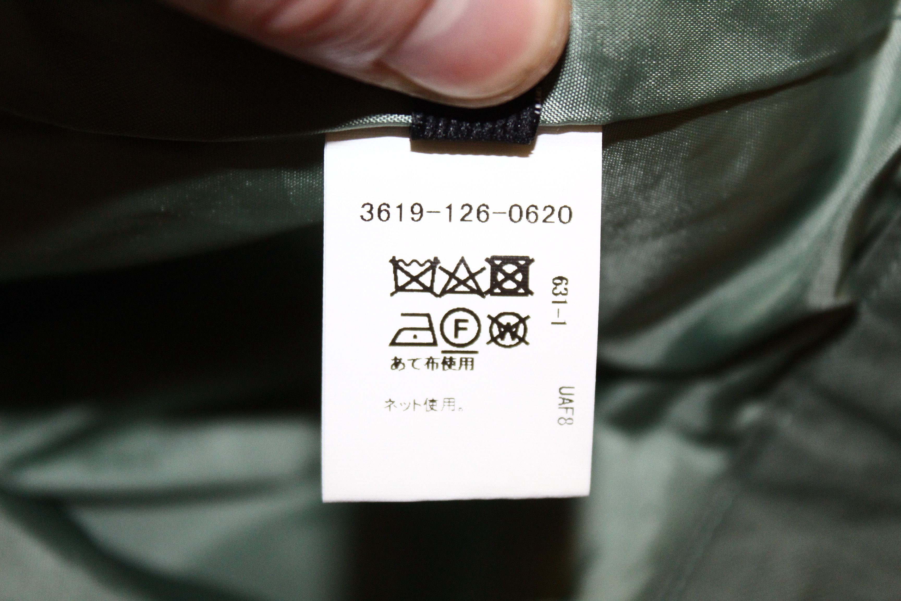 Japanese Brand United Arrows Green Label Relaxing Asymmetric Culottes Size 25" / US 0 / IT 36 - 9 Thumbnail