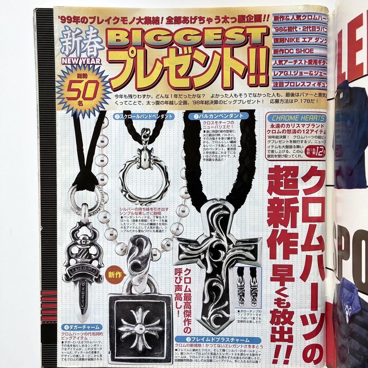 Chrome Hearts Chrome Hearts SETON 1 Special Edition 1999 issue Size ONE SIZE - 2 Thumbnail