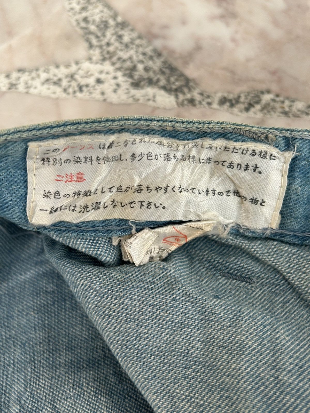 Yohji Yamamoto Japan 70’s Vintage Flare Denim Size US 27 - 10 Thumbnail