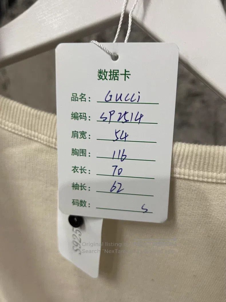 Gucci Gucci White sweatshirt Size US S / EU 44-46 / 1 - 9 Thumbnail
