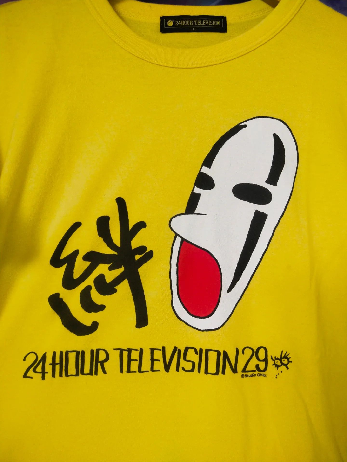 Anime Studio Ghibli x 24 Hour Television Yellow Anime Tee Size L / US 10 / IT 46 - 2 Thumbnail