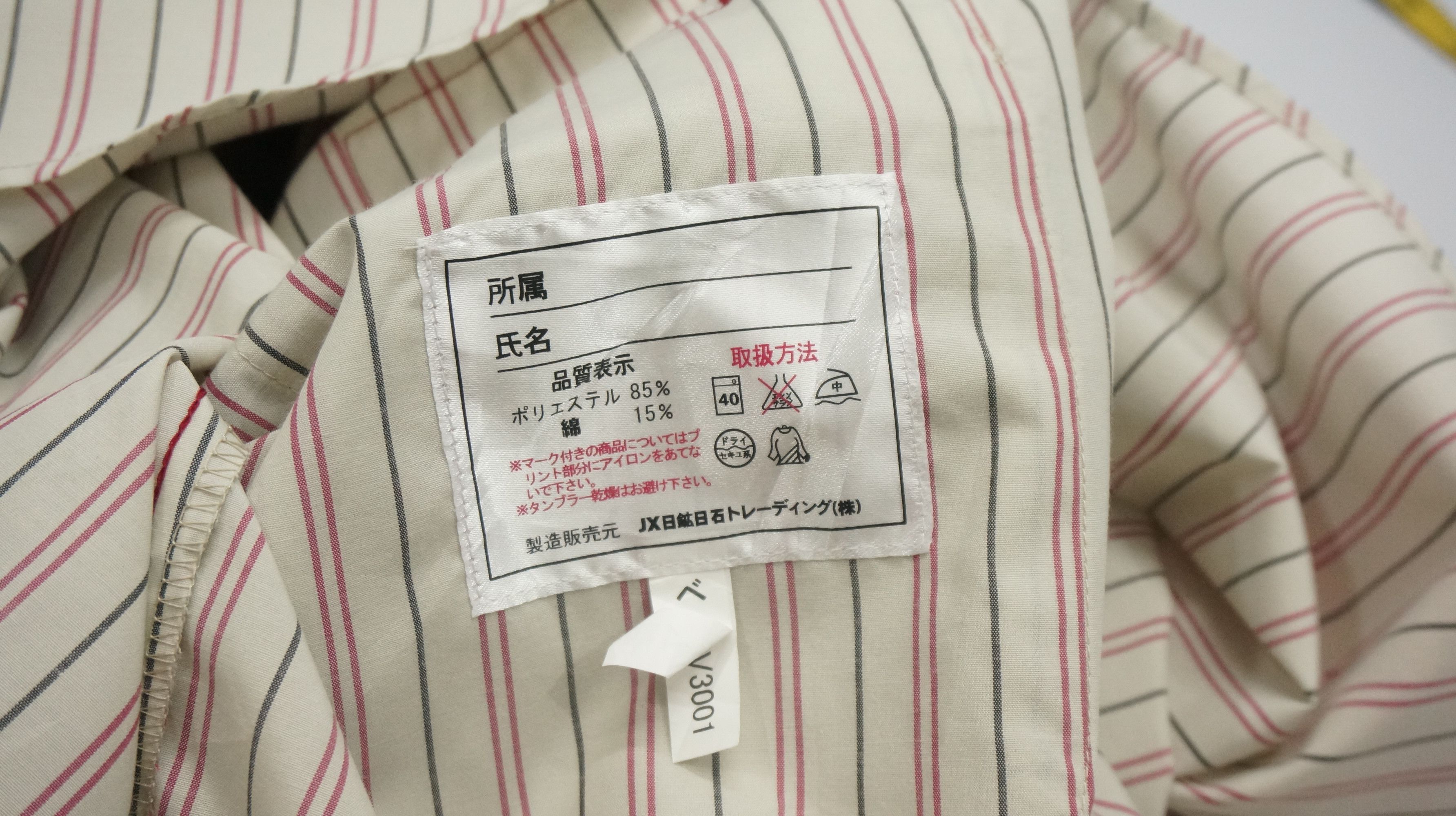 Japanese Brand 🔥 Vtg ENEOS Button Up Long Sleeve Red Stripes Design Shirt Size US M / EU 48-50 / 2 - 11 Thumbnail