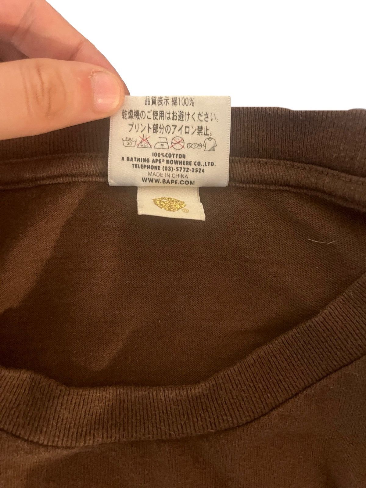 Bape Bape Baby Milo “hot dog” Tee Brown Size US M / EU 48-50 / 2 - 5 Thumbnail
