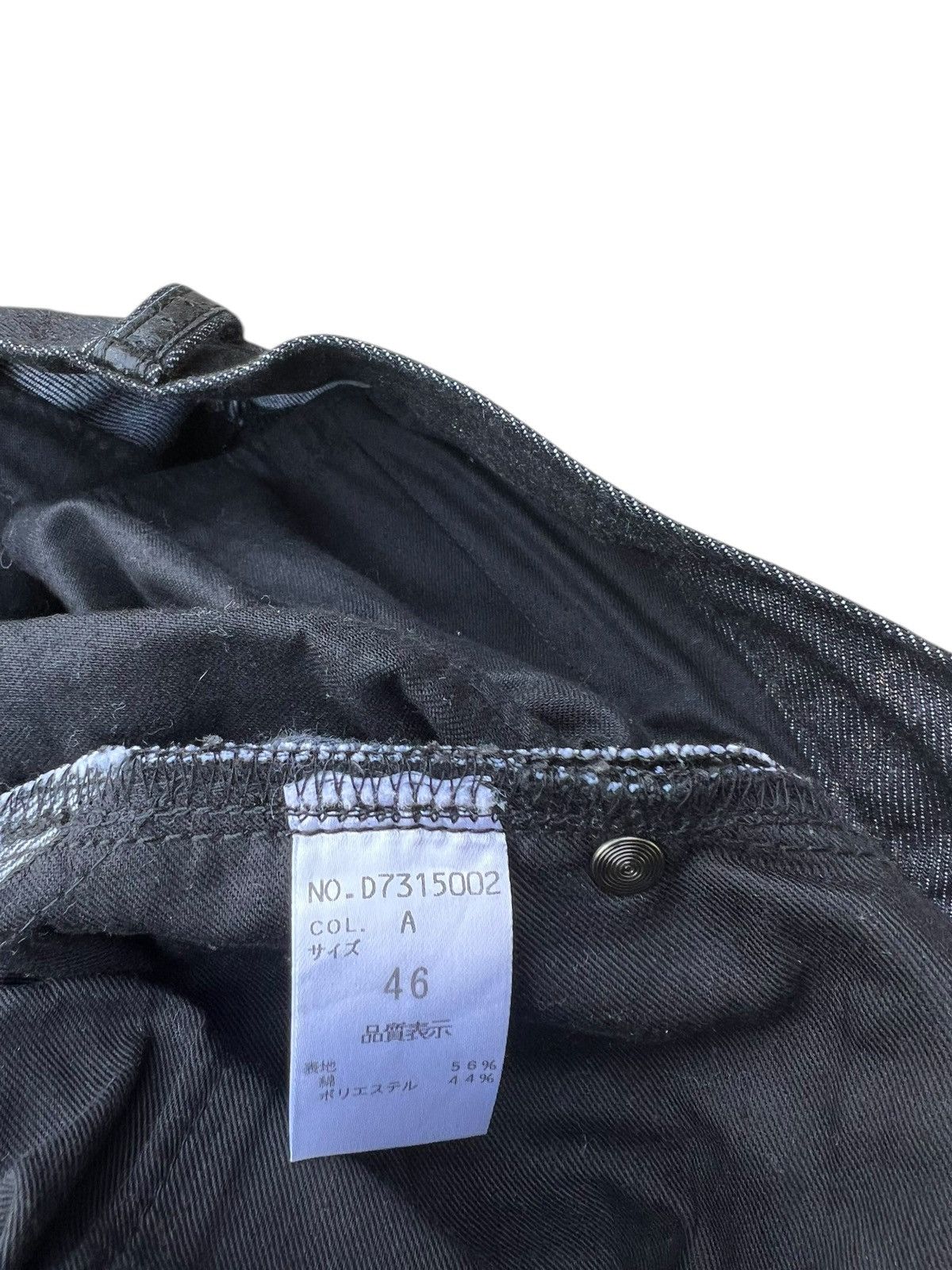 Vintage Super Flare D.K.F. Made in Japan Printed Denim Jeans Size US 30 / EU 46 - 22 Thumbnail