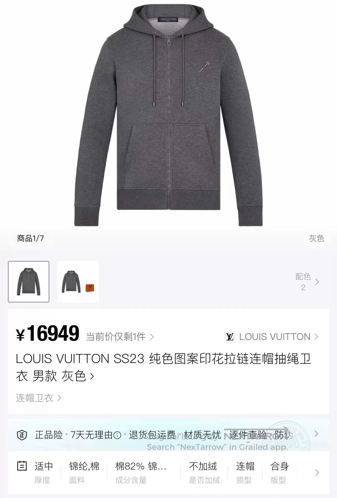 Louis Vuitton Louis Vuitton Gray Pin Deco Hoodie. Size US S / EU 44-46 / 1 - 8 Thumbnail