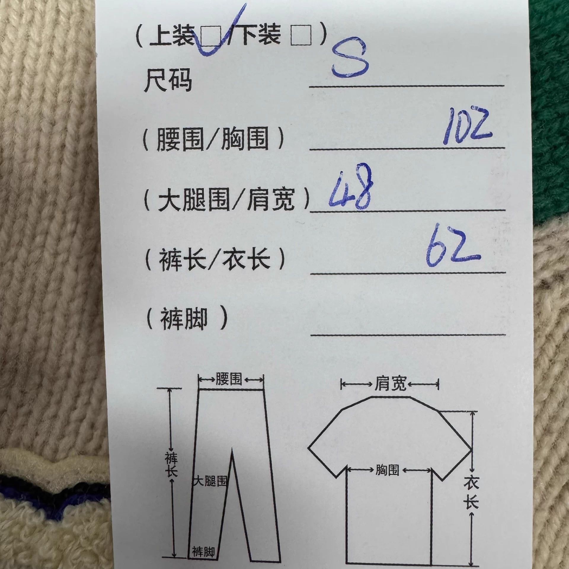 Kenzo Kenzo Baseball Style Merino Wool Knit Sweater S 99 New Size US S / EU 44-46 / 1 - 9 Thumbnail