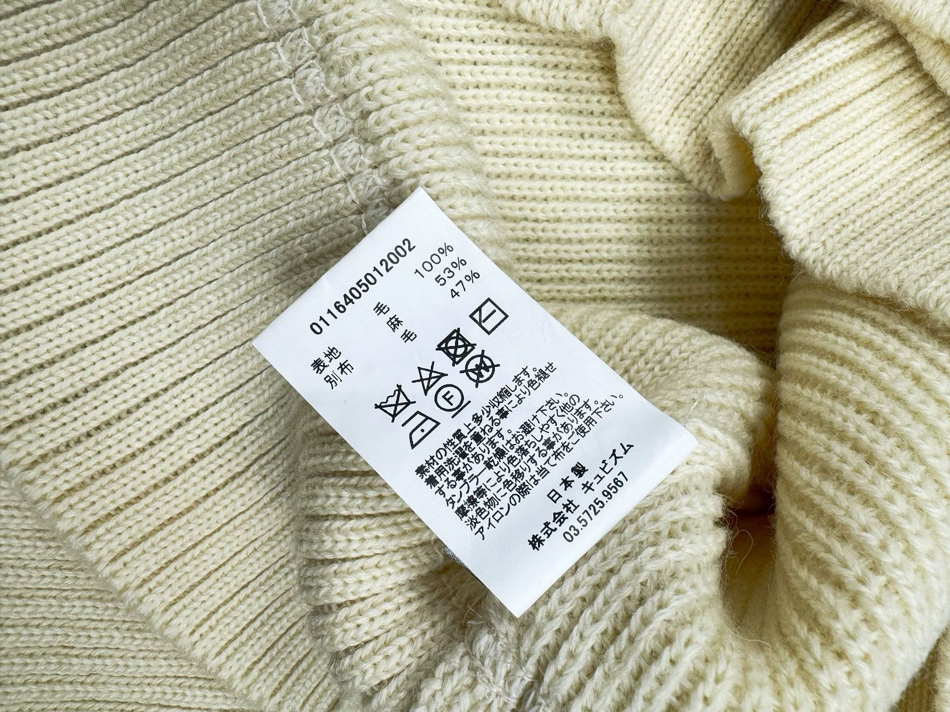 Visvim VISVIM SPOT ALBACORE CREW KNIT Size 1 Ivory Size US S / EU 44-46 / 1 - 5 Thumbnail