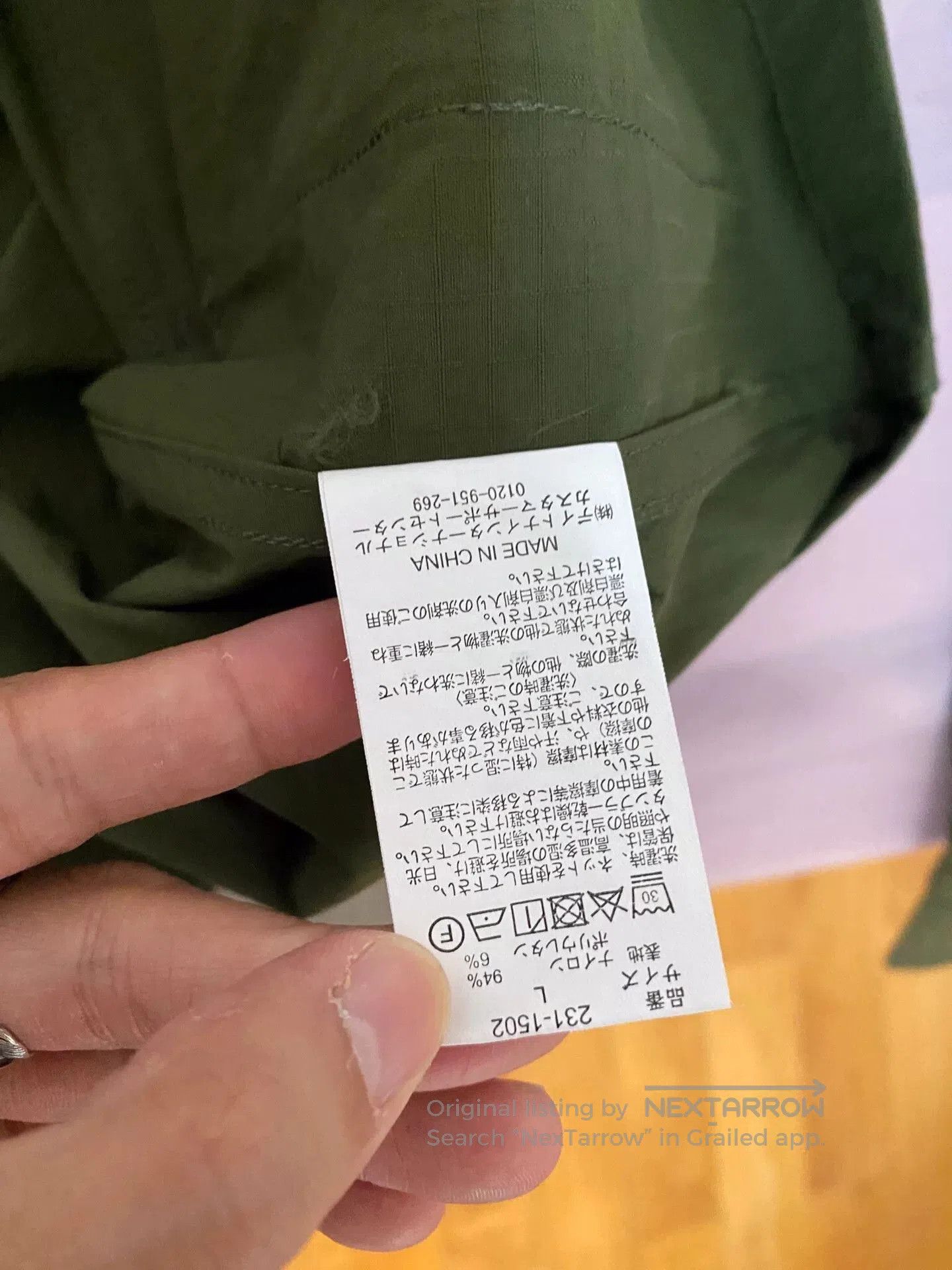 Wtaps FS Freaks Store Military Cordura Jacket. Size US L / EU 52-54 / 3 - 5 Thumbnail