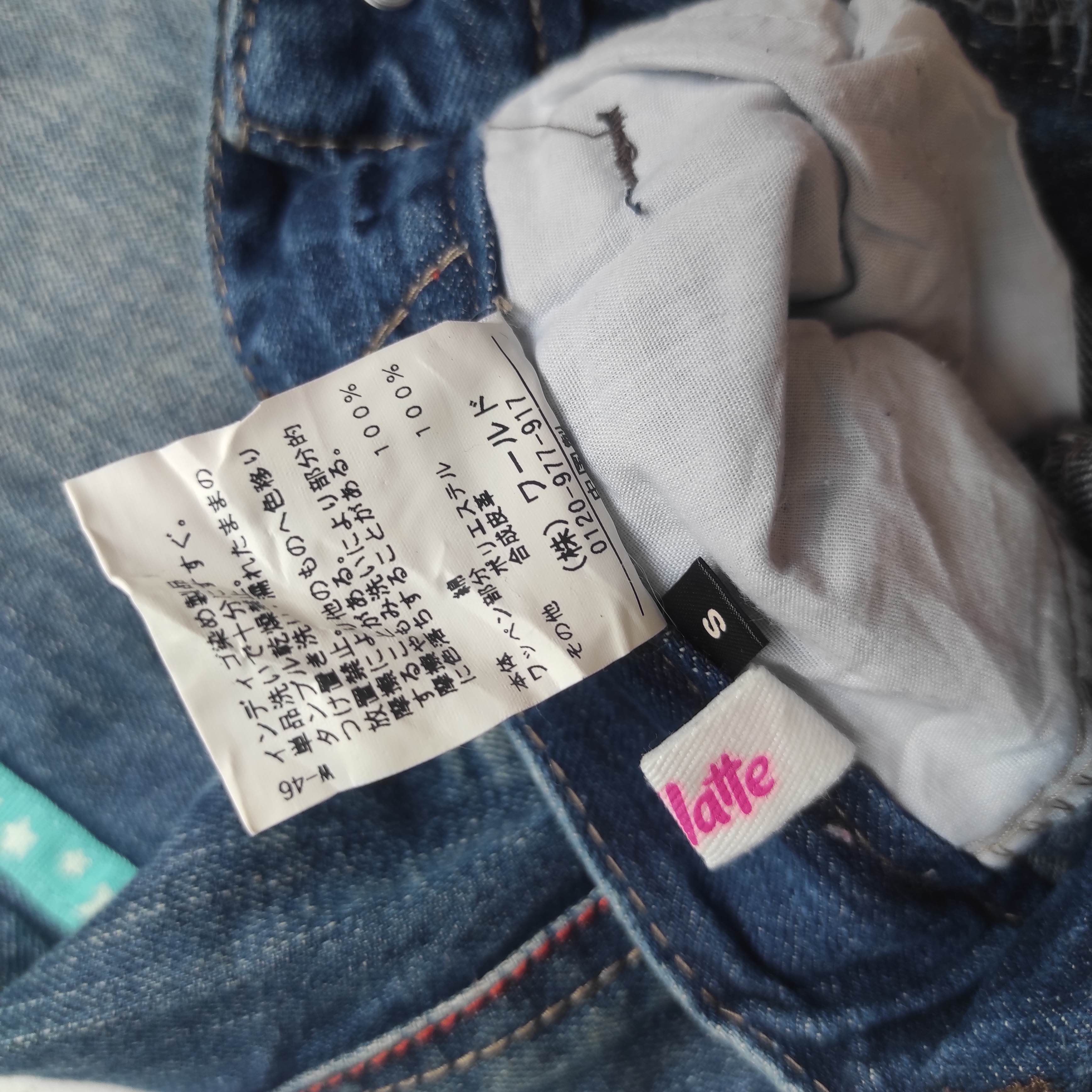 Hysteric Glamour PINK LATTE Denim Jeans Size 28" / US 6 / IT 42 - 11 Thumbnail
