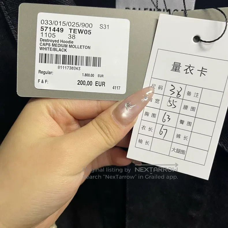 Balenciaga Balenciaga jacket Size XS / US 0-2 / IT 36-38 - 4 Thumbnail