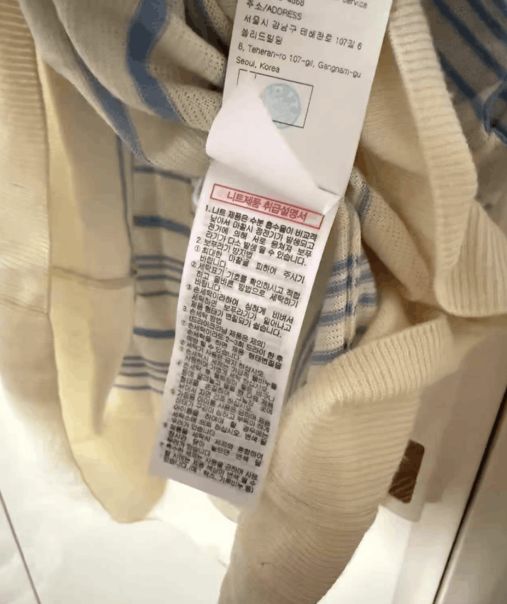 Wooyoungmi Wooyoungmi Knitted Waistcoat Vest K31 Size L / US 10 / IT 46 - 3 Thumbnail