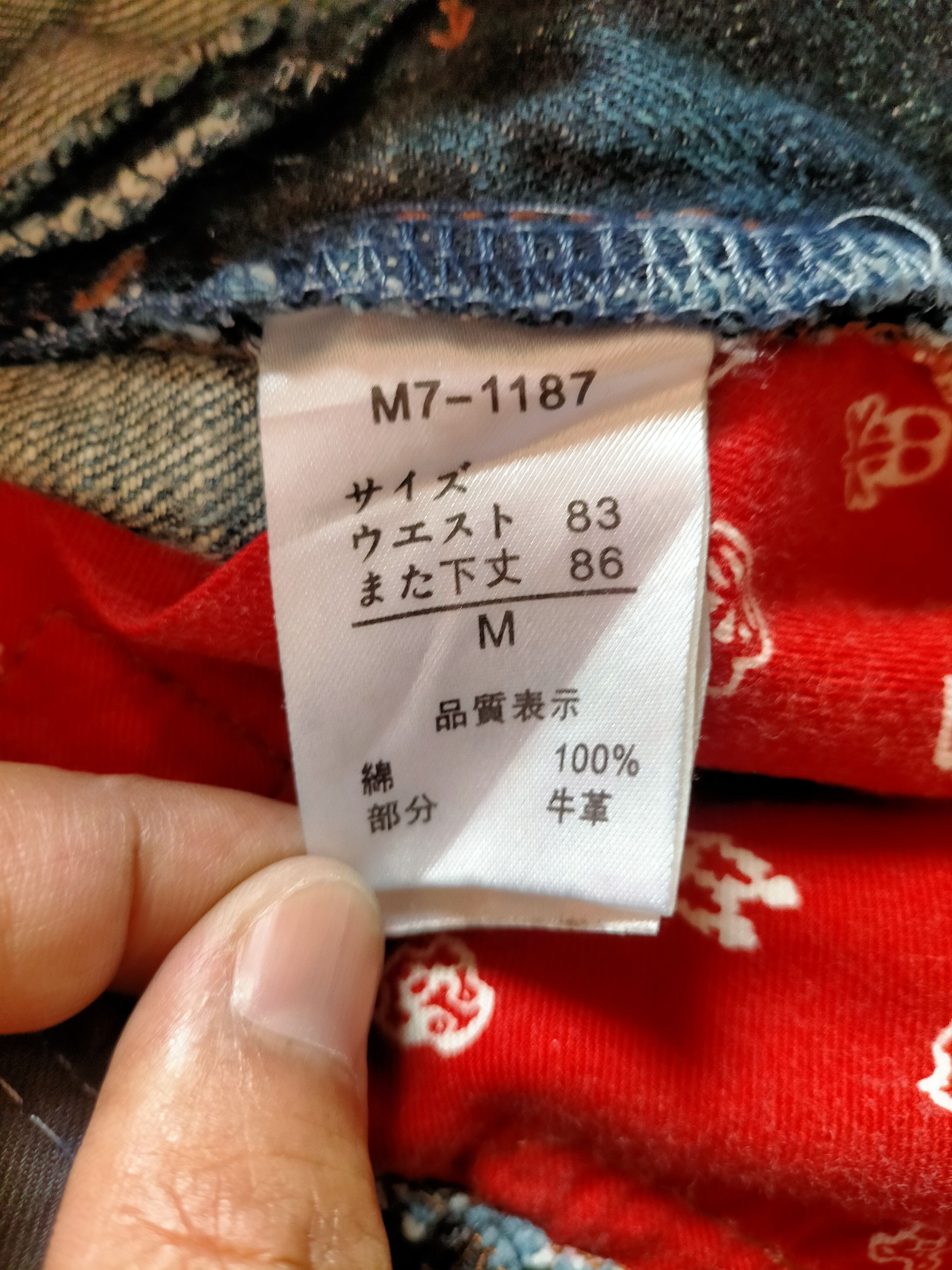 Marithe + Francois Girbaud Marithe Francois Girbaud 🔥Rare Multipocket Zipped Jeans Size US 32 / EU 48 - 22 Thumbnail