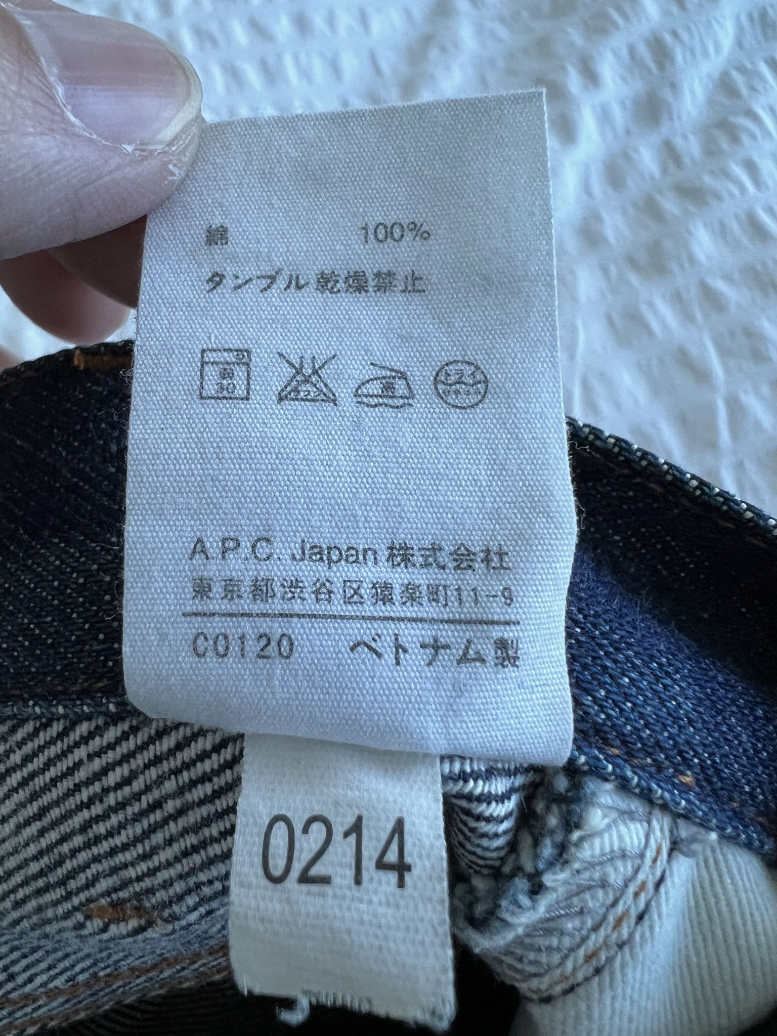 A.P.C. A.P.C. Petit New Standard Size US 27 - 6 Thumbnail