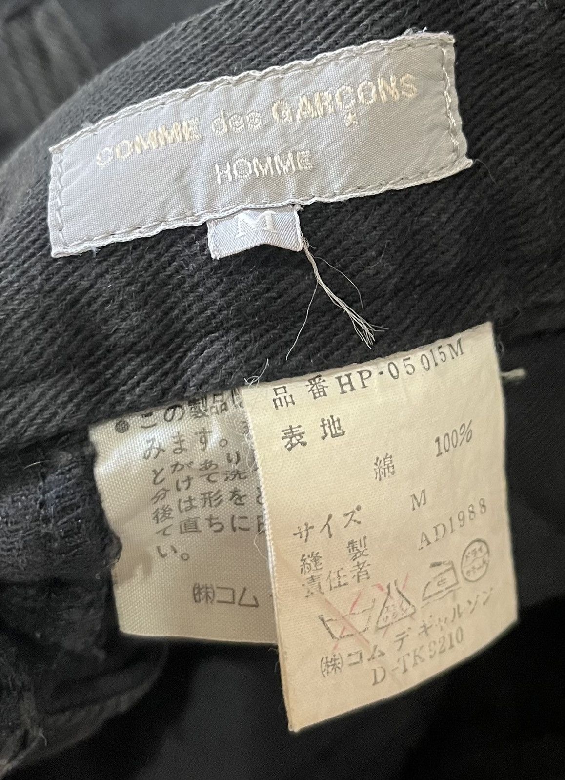 Comme des Garcons TAX FREE 🇺🇸 cdg homme AD1988 black cotton wide leg shorts Size US 28 / EU 44 - 3 Thumbnail