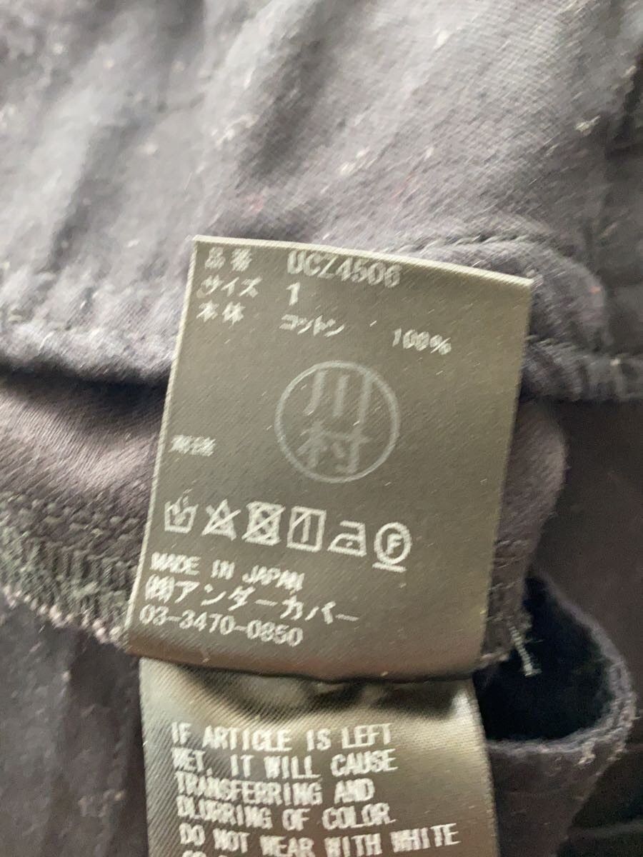 Undercover Bondage Military Layered Cotton Twill Pants Size US 33 - 6 Thumbnail
