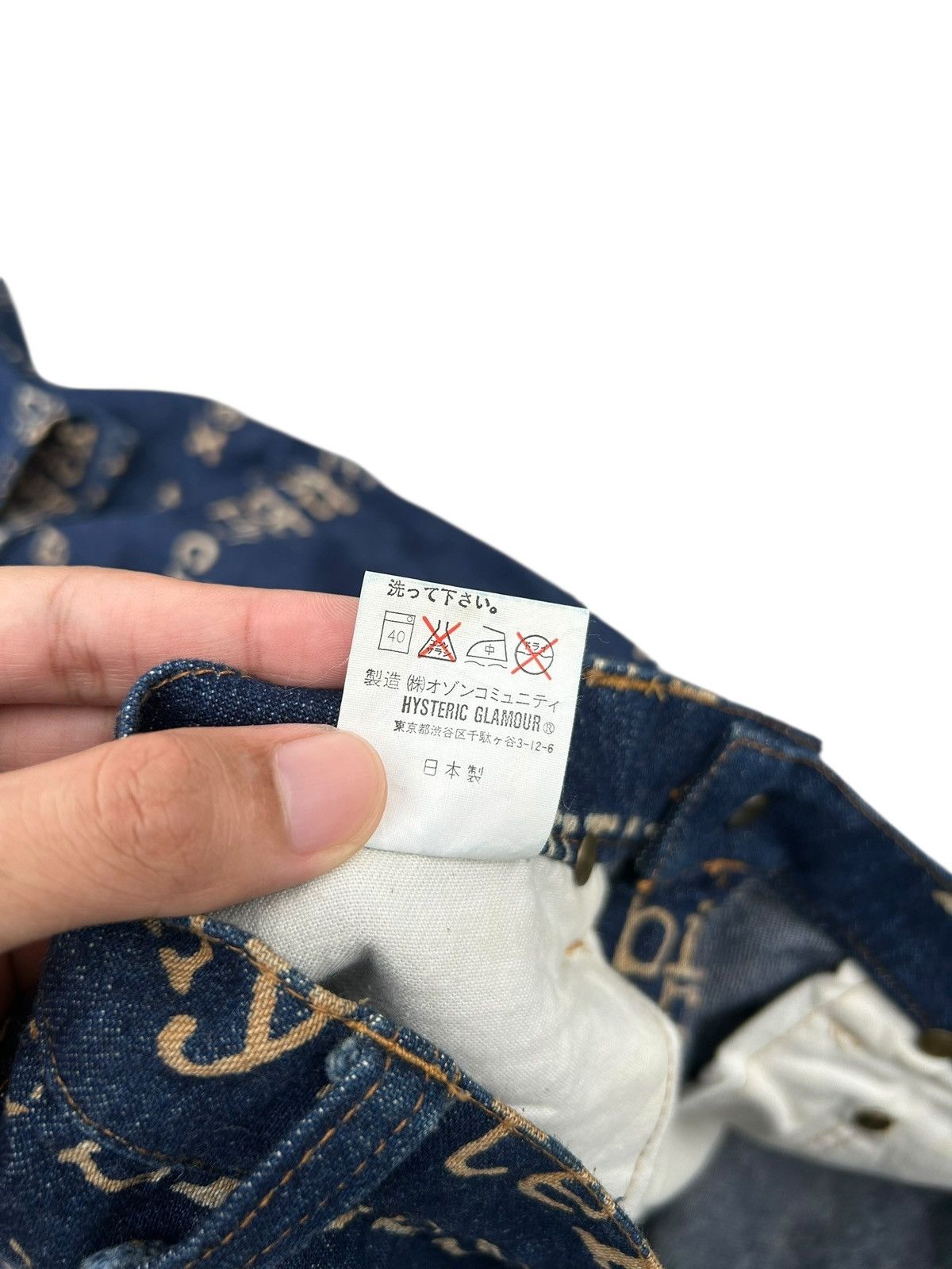 Hysteric Glamour Flare Hysteric Glamour Bitch Fuck Sex Rare Denim ☠️☠️ Size US 28 / EU 44 - 12 Thumbnail