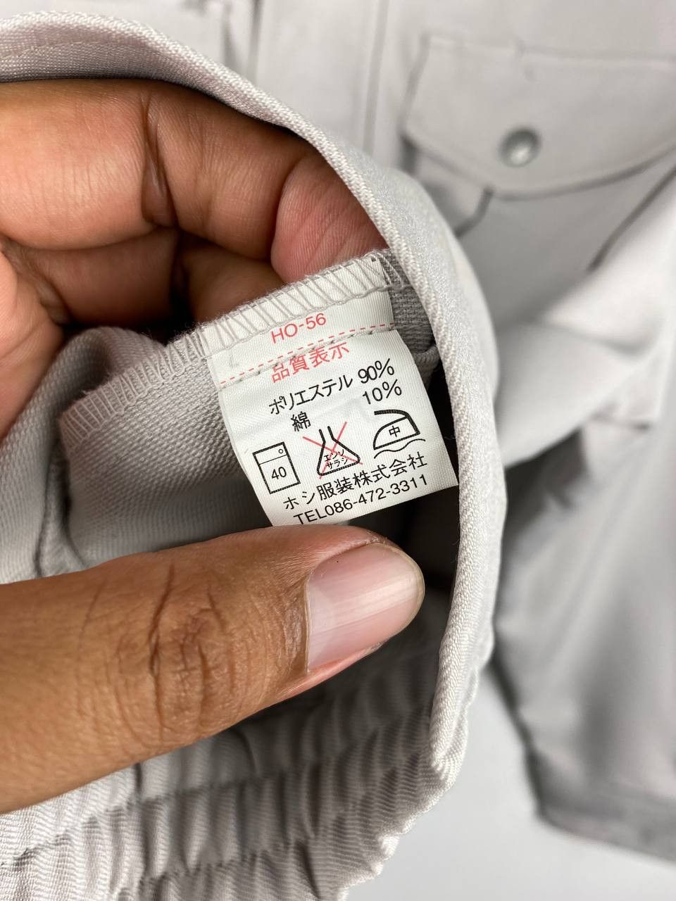 Japanese Brand hoshi h-sport japanese brand worker jacket nice design Size US L / EU 52-54 / 3 - 10 Thumbnail