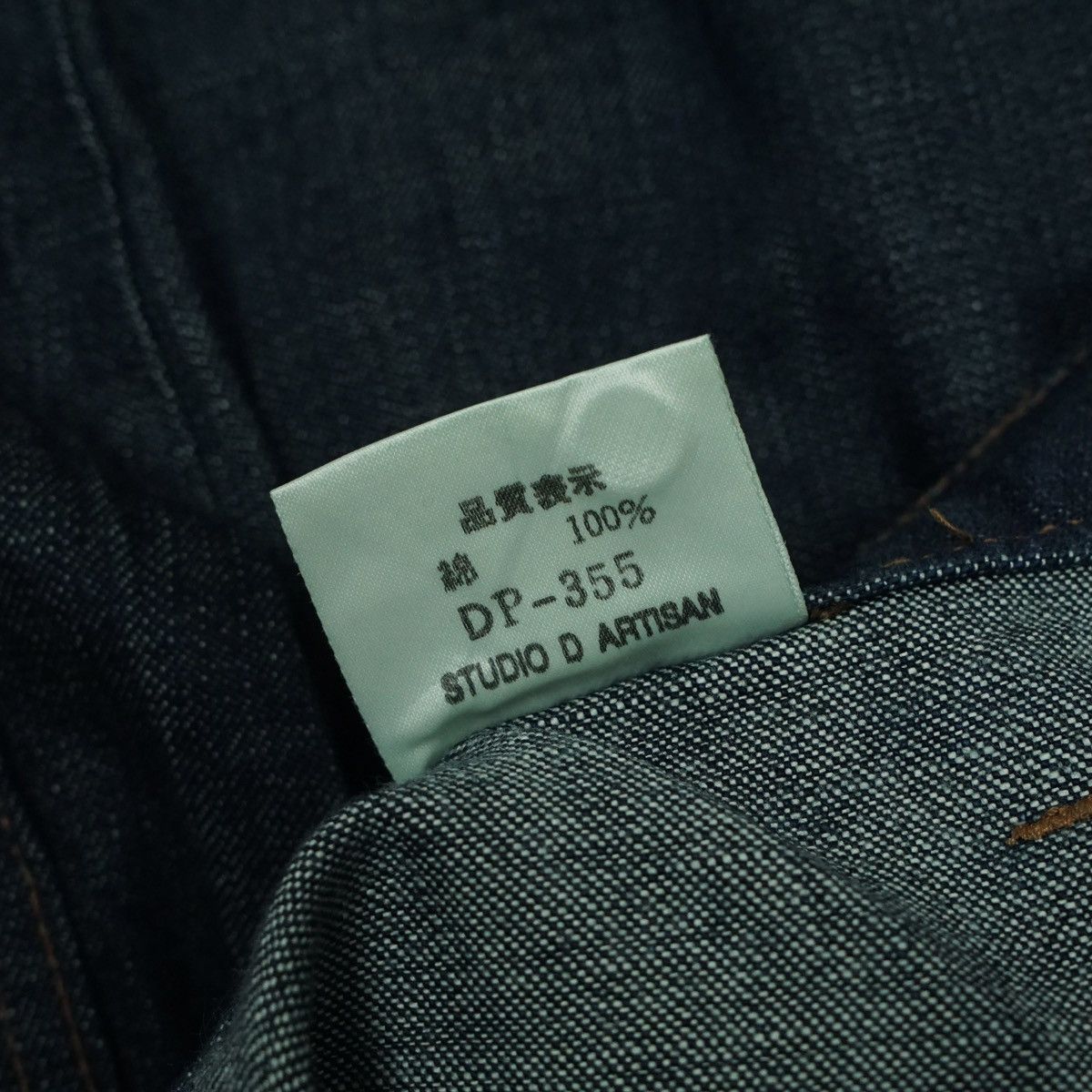 Studio D'Artisan *NoTariff Studio D'Artisan Flare Denim Pants Size 28" / US 6 / IT 42 - 10 Thumbnail