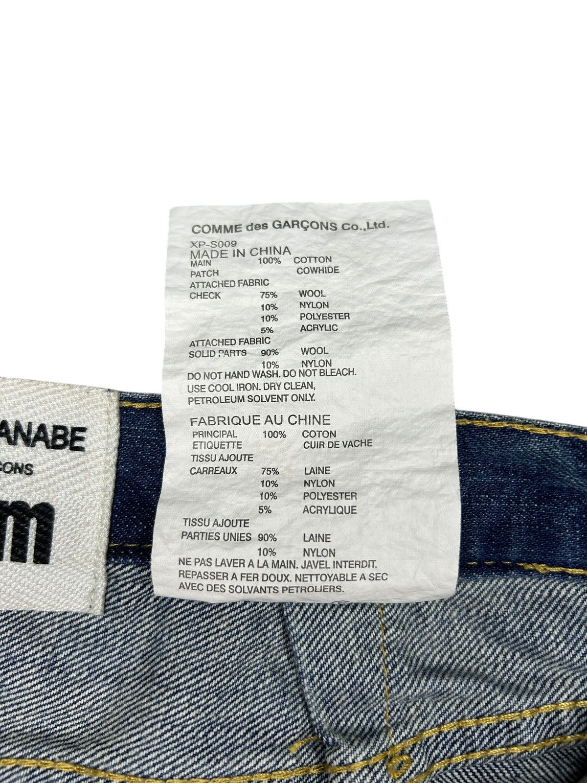 Junya Watanabe F/W 15 Patchwork Denim Skirt Size 28" / US 6 / IT 42 - 8 Thumbnail