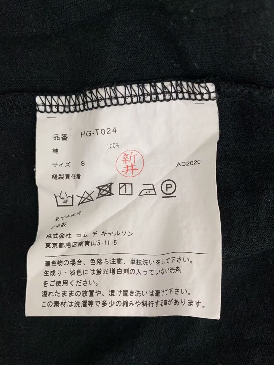 Comme des Garcons × Comme des Garcons Homme SS21 Layered Look Boxy Tee Size US S / EU 44-46 / 1 - 6 Thumbnail