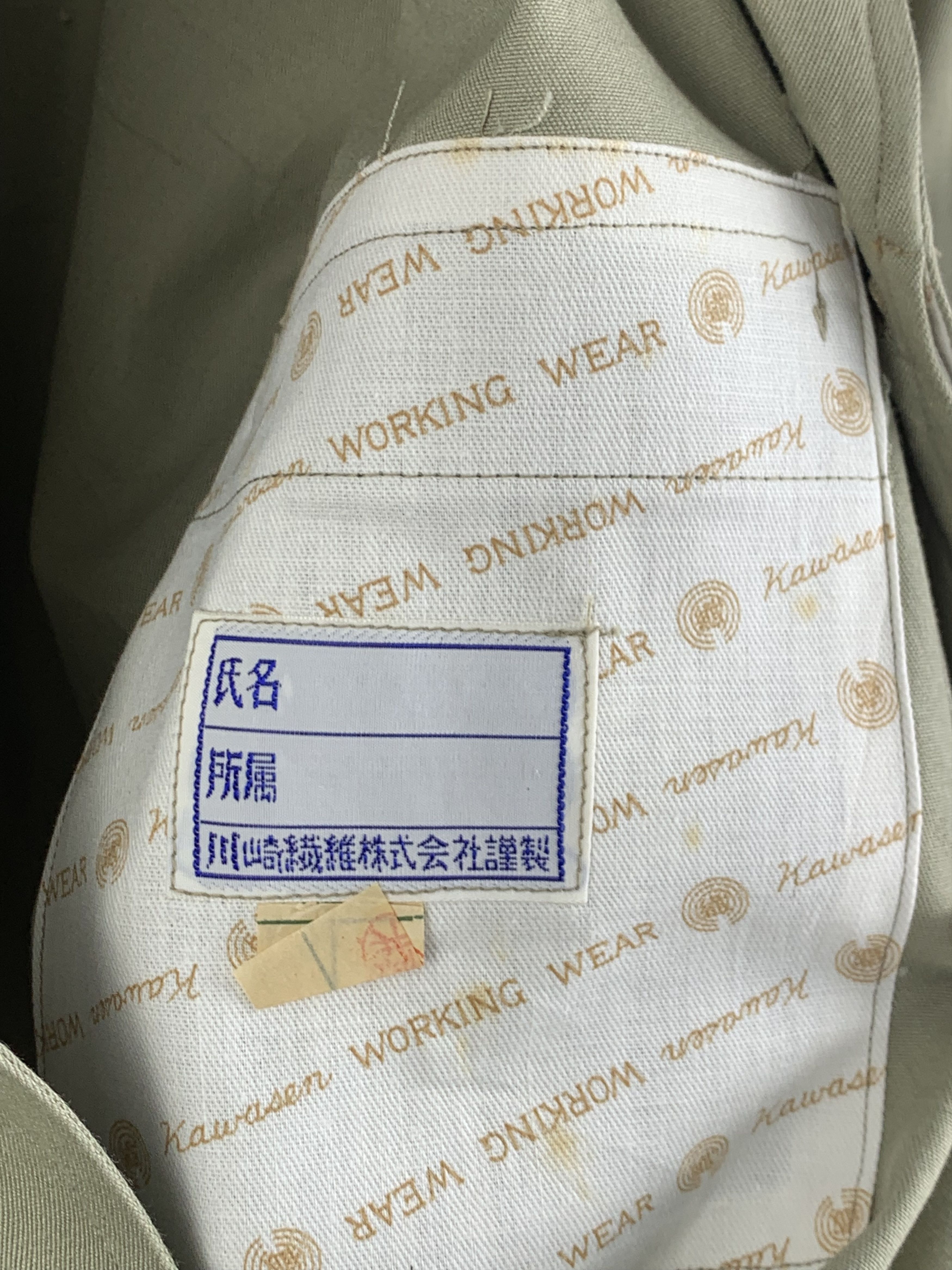 Japanese Brand Vintage Japanese Brand Worker Denim Jacket J1619 Size US M / EU 48-50 / 2 - 12 Thumbnail
