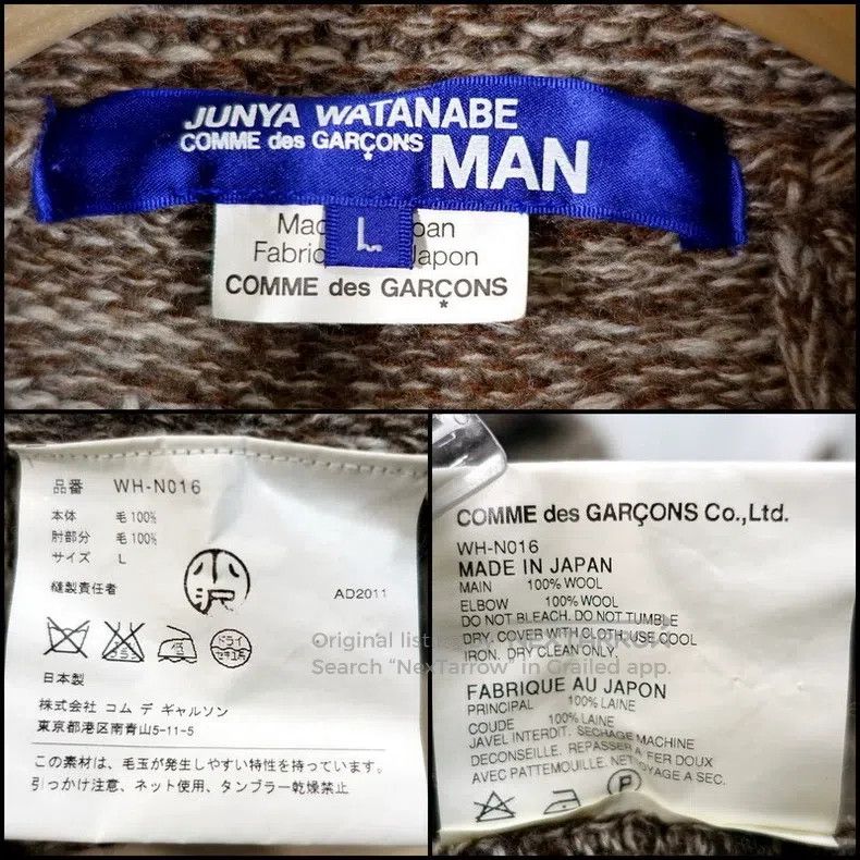 Junya Watanabe Junya Watanabe Wool Cardigan Size L / US 10 / IT 46 - 9 Thumbnail