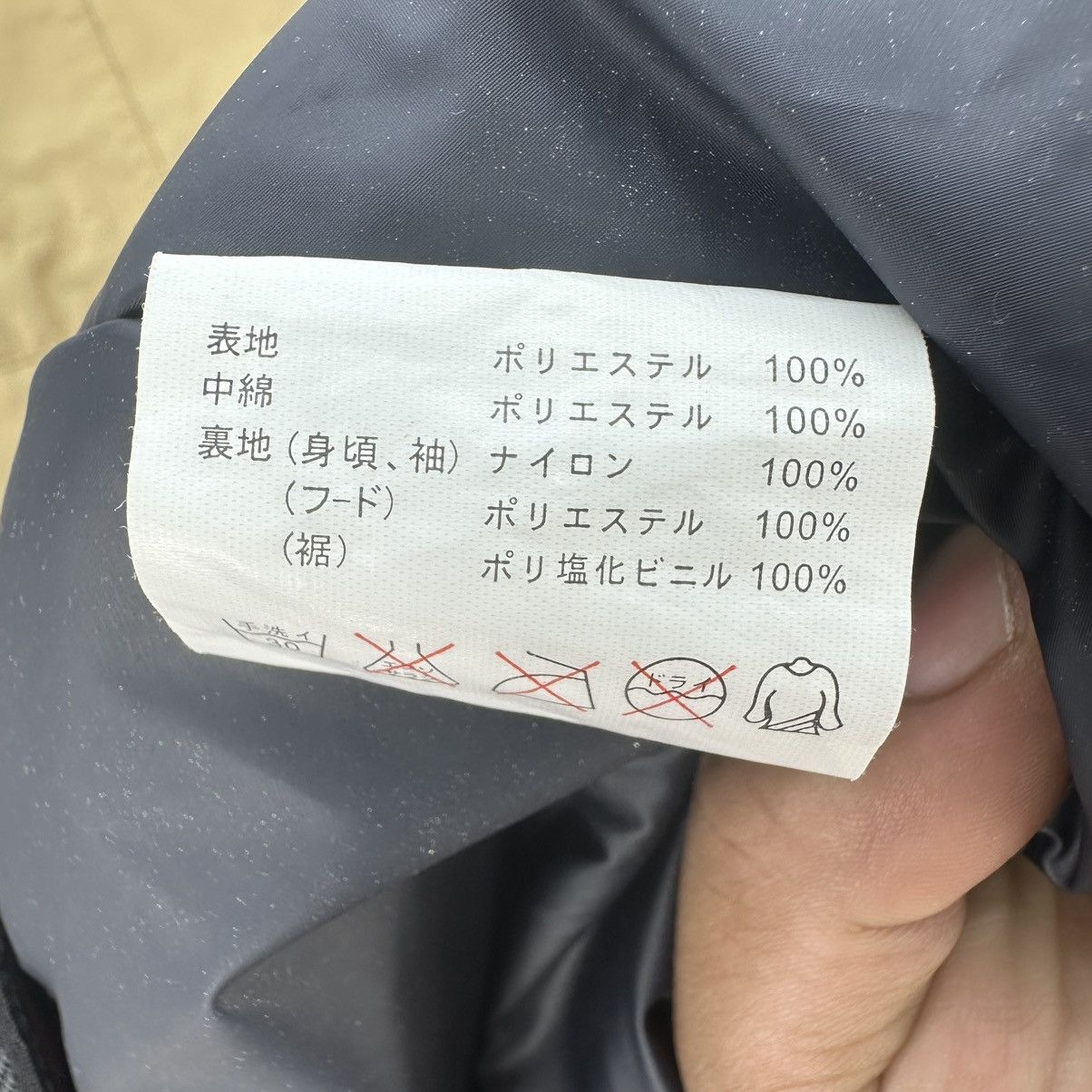 Japanese Brand Vintage Windbreaker Jacket Snowboarding by Chur Size L / US 10 / IT 46 - 18 Thumbnail