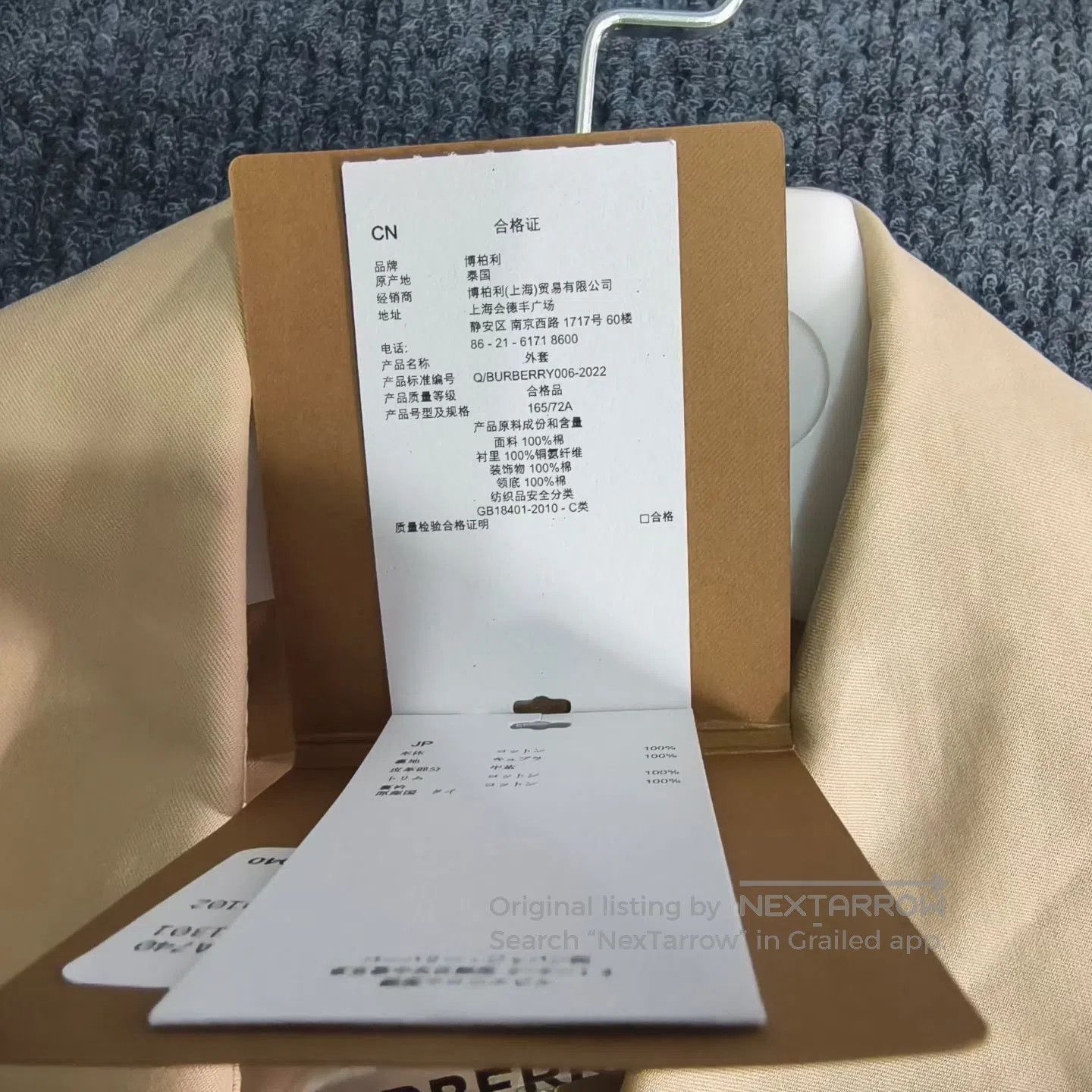 Burberry Burberry Solid Color Double Breasted Mid-Length Trench Coa Size XXL / US 16-18 / IT 52-54 - 7 Thumbnail