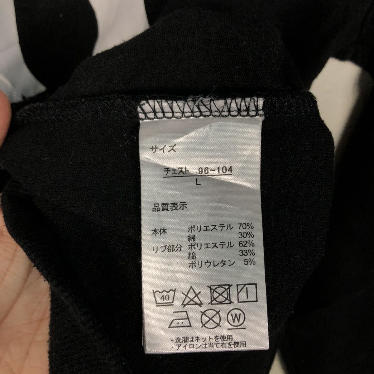 New York Yankees 📌Vintage Sweatshirt New York Yankees Mlb Big Logo Size US L / EU 52-54 / 3 - 16 Thumbnail