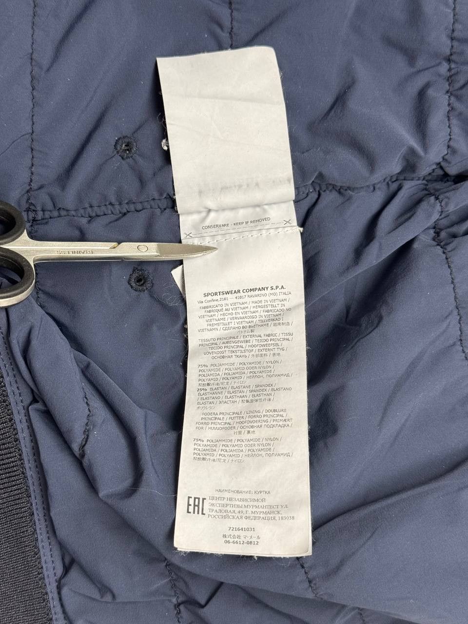 Stone Island Stone Island Junior Jacket Size US XS / EU 42 / 0 - 10 Thumbnail