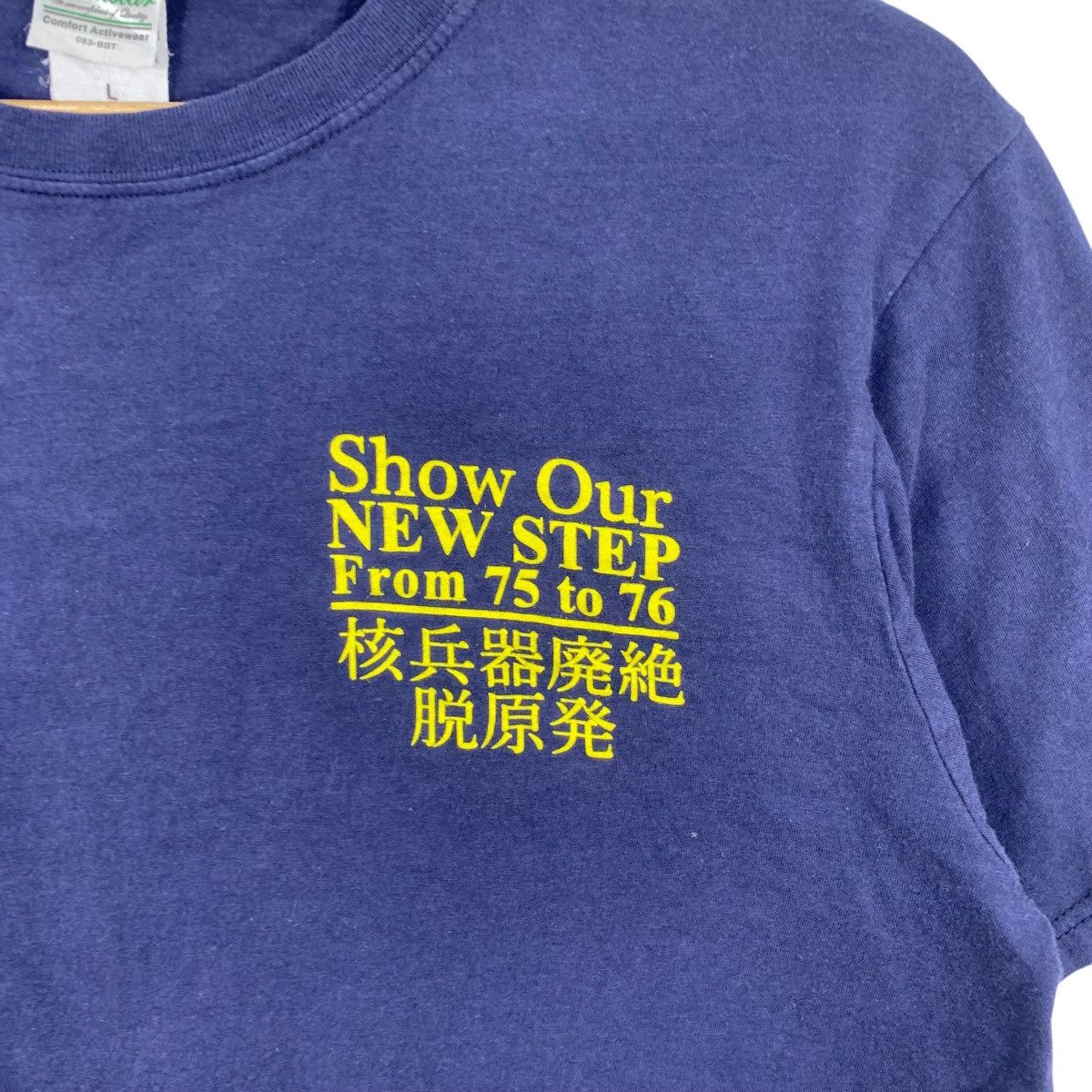 Vintage TORCH RELAY ANTI NUKES Hiroshima Nagasaki Peace Tee Shirt Size L / US 10 / IT 46 - 4 Thumbnail