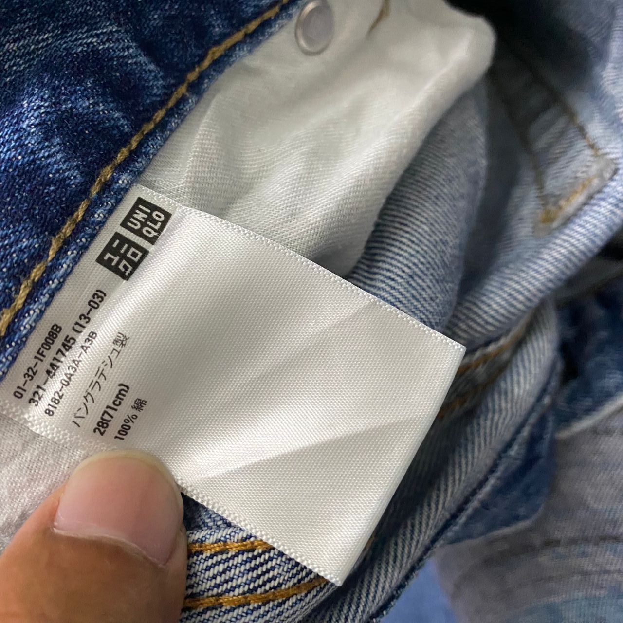 Uniqlo 💥Best Offer💥Vintage Uniqlo Jeans Distressed Size US 32 / EU 48 - 12 Thumbnail