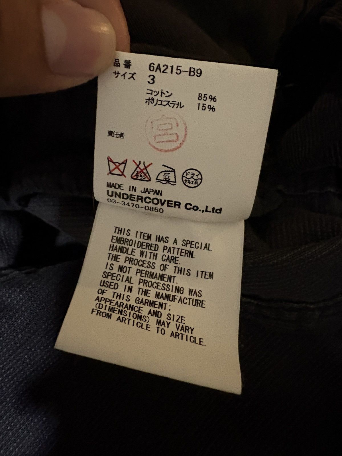 Undercover AW06 “Guru Guru” Undercover Bug Corduroy Trucker Jacket Size US L / EU 52-54 / 3 - 9 Thumbnail