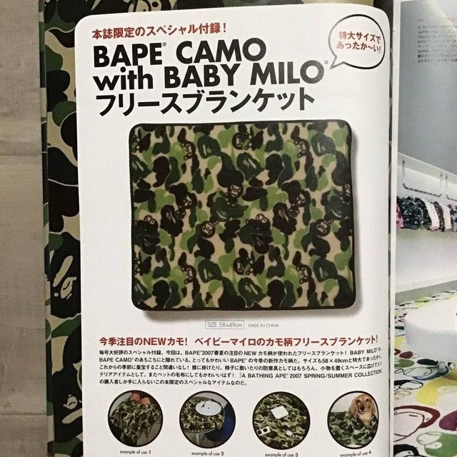 Bape BAPE 2007 Mook book magazine APE Milo Blanket NIGO Kanye Size ONE SIZE - 3 Thumbnail