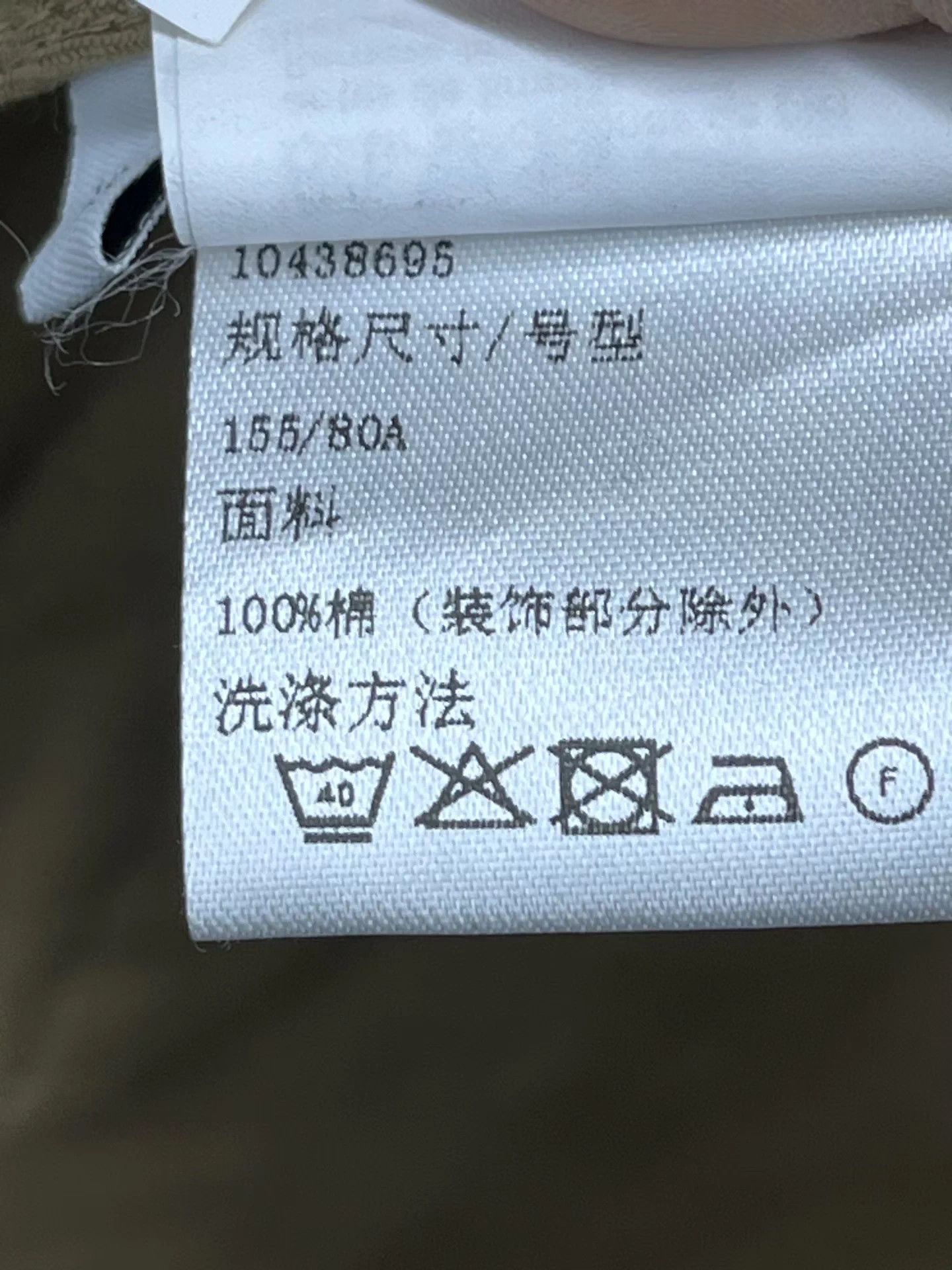 Loewe loewe coats Size XS / US 0-2 / IT 36-38 - 6 Thumbnail