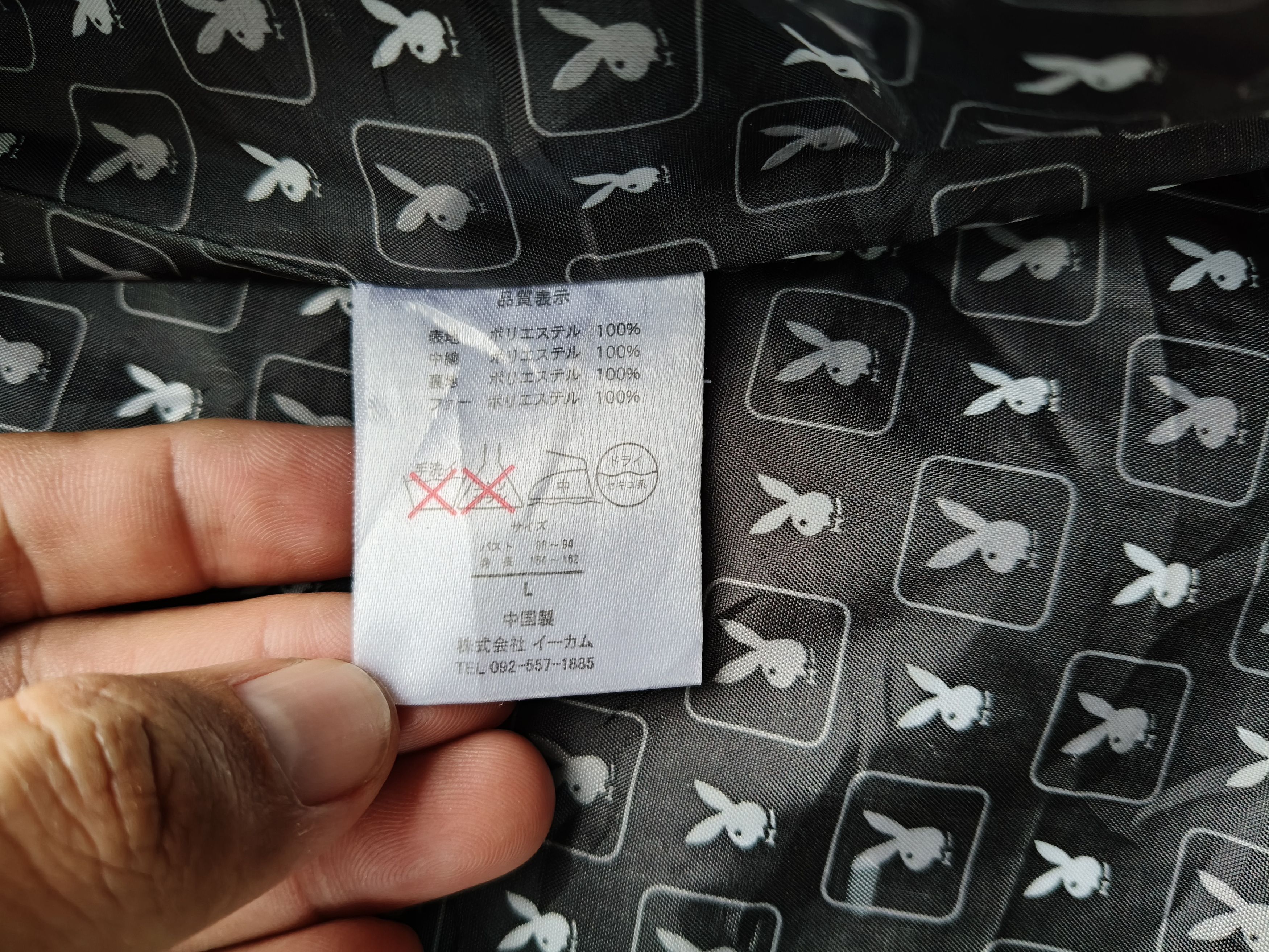 Playboy PlayBoy Quilted zipper Jacket Size L / US 10 / IT 46 - 11 Thumbnail