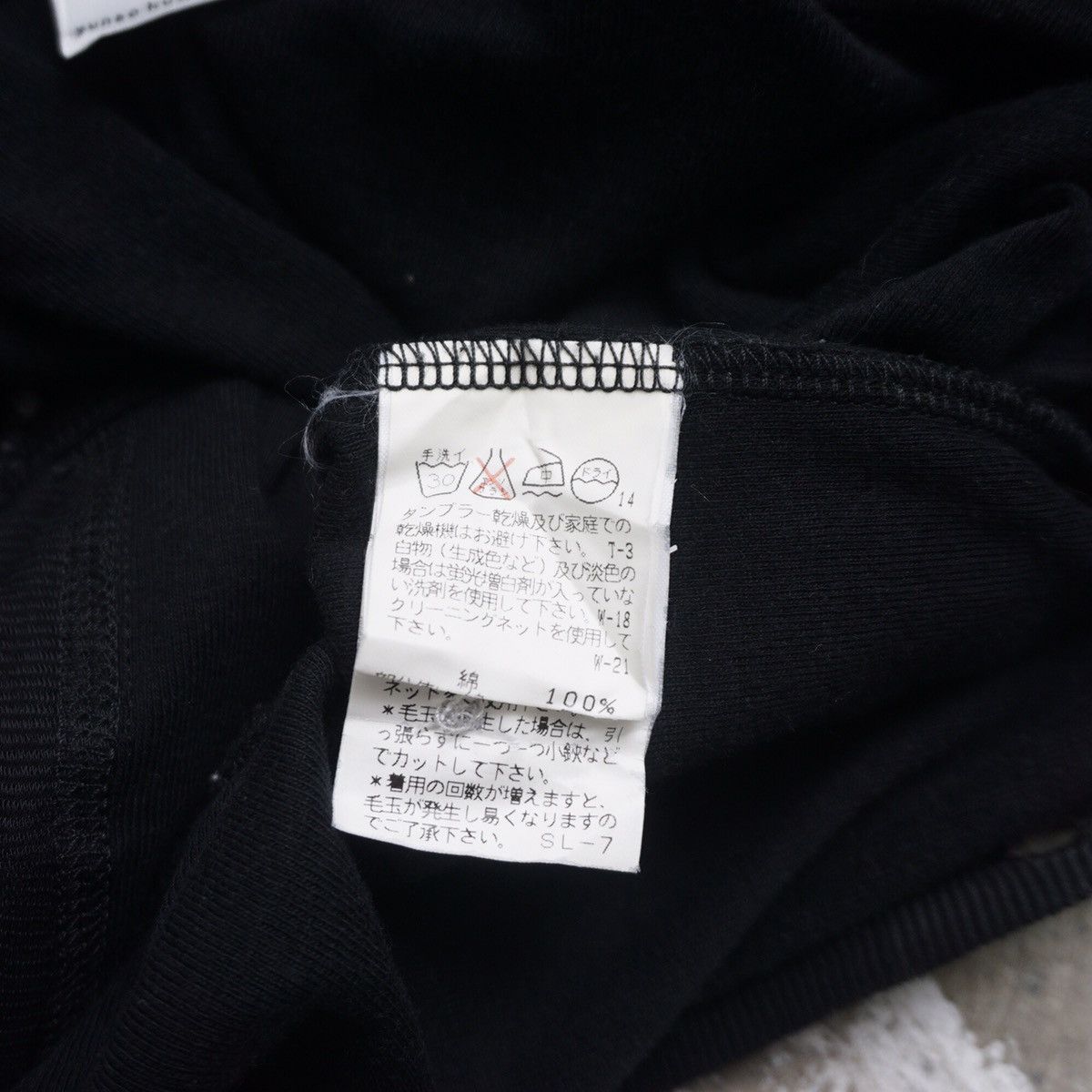 Issey Miyake × Sunao Kuwahara I.S Sunao Kuwahara mesh sleeve Shirt Size M / US 6-8 / IT 42-44 - 7 Thumbnail