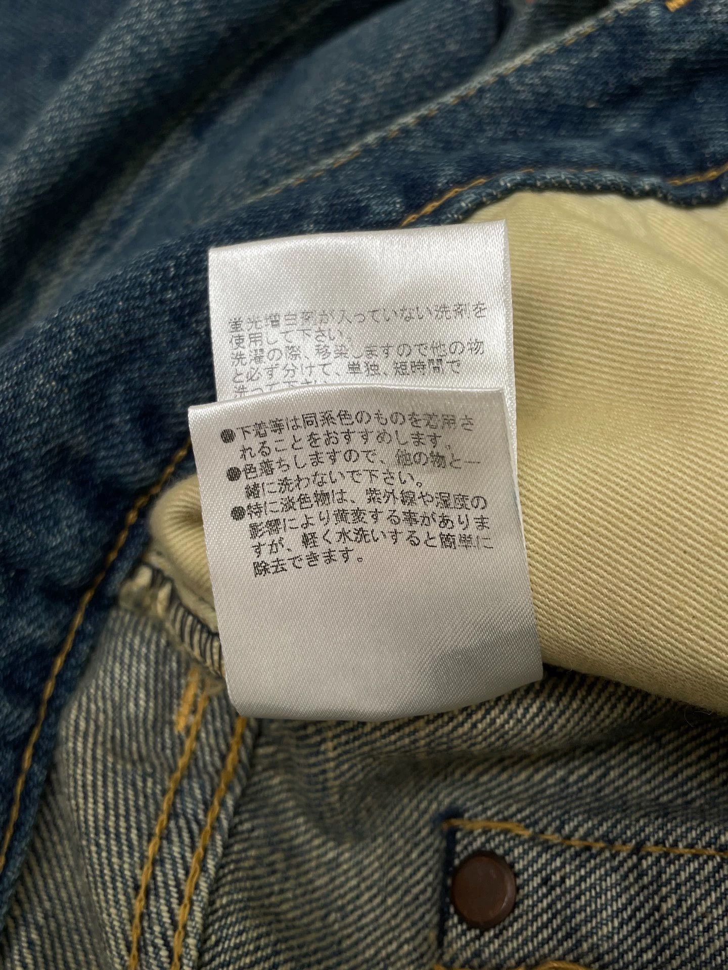 Mr. Gentleman MR Slim Vintage Wash Denim Jeans 34 New Without Tags Size US 34 / EU 50 - 6 Thumbnail