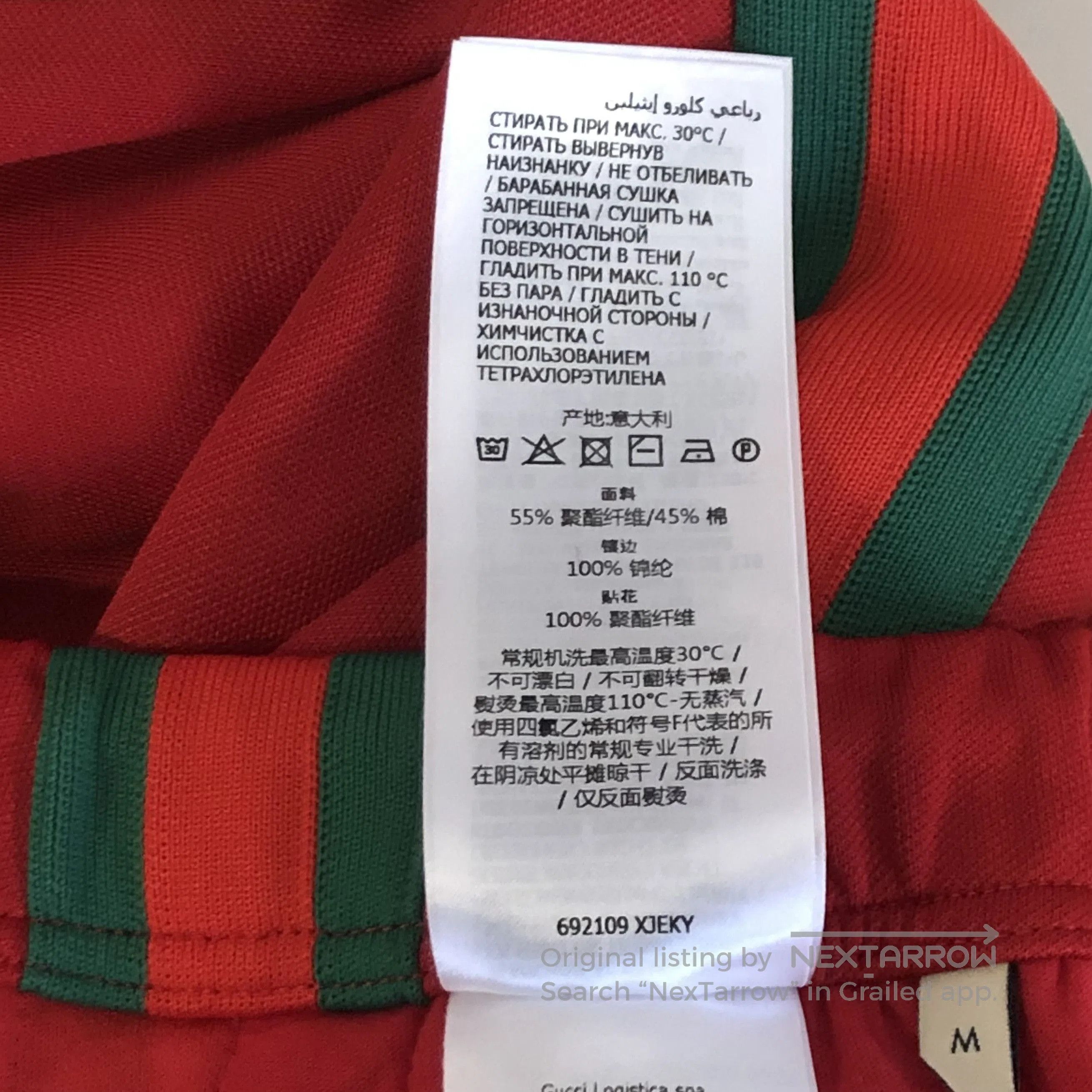 Gucci Gucci x Adidas Red Logo Track Pants. Size US 32 / EU 48 - 9 Thumbnail