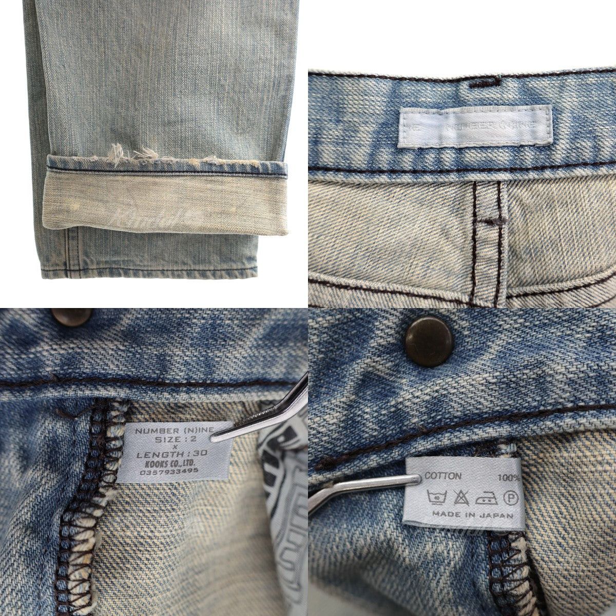 Number (N)ine Number (N)ine 02AW George period Mud -kako denim pants Size US 29 - 6 Thumbnail