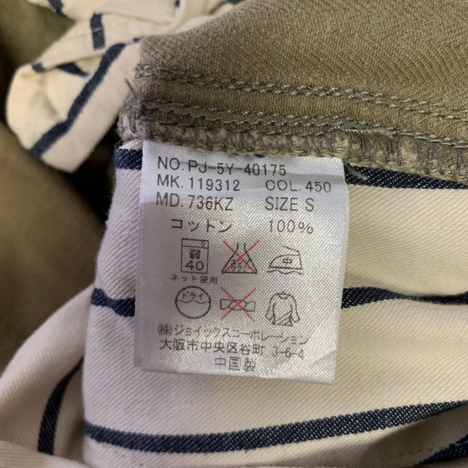 Paul Smith PAUL SMITH JEANS Size 30 Khaki Herringbone Cargo Pants Size US 30 / EU 46 - 4 Thumbnail