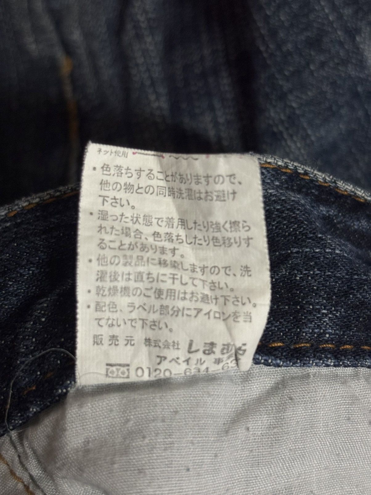 Japanese Brand Vintage Japanese Brand anti-Label JEANS Flare Denim Size US 30 / EU 46 - 11 Thumbnail